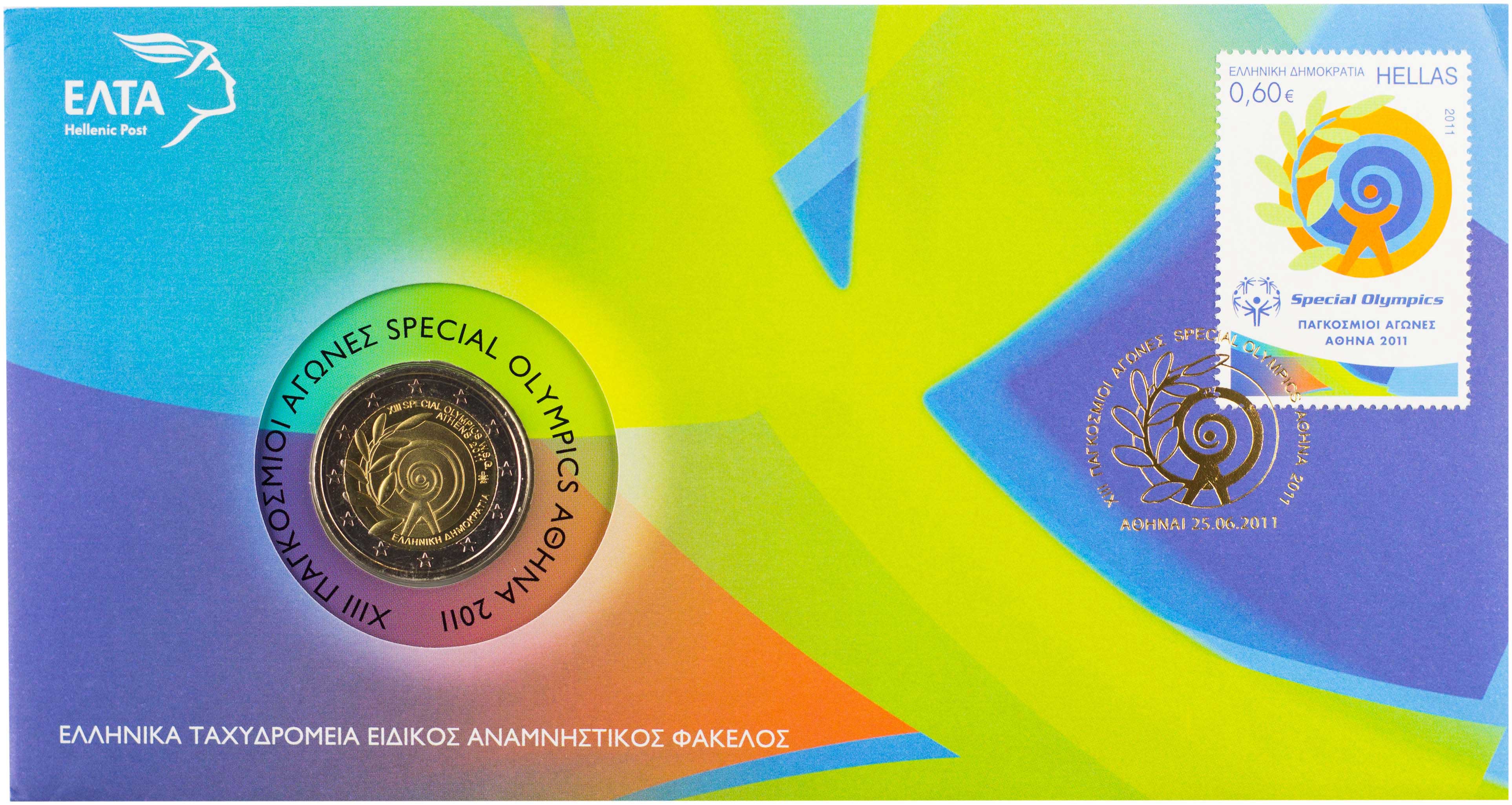 Lot 6372 - - THIRDREPUBLIC (EURO) -  A. Karamitsos Live Internet Auction 24, Part A