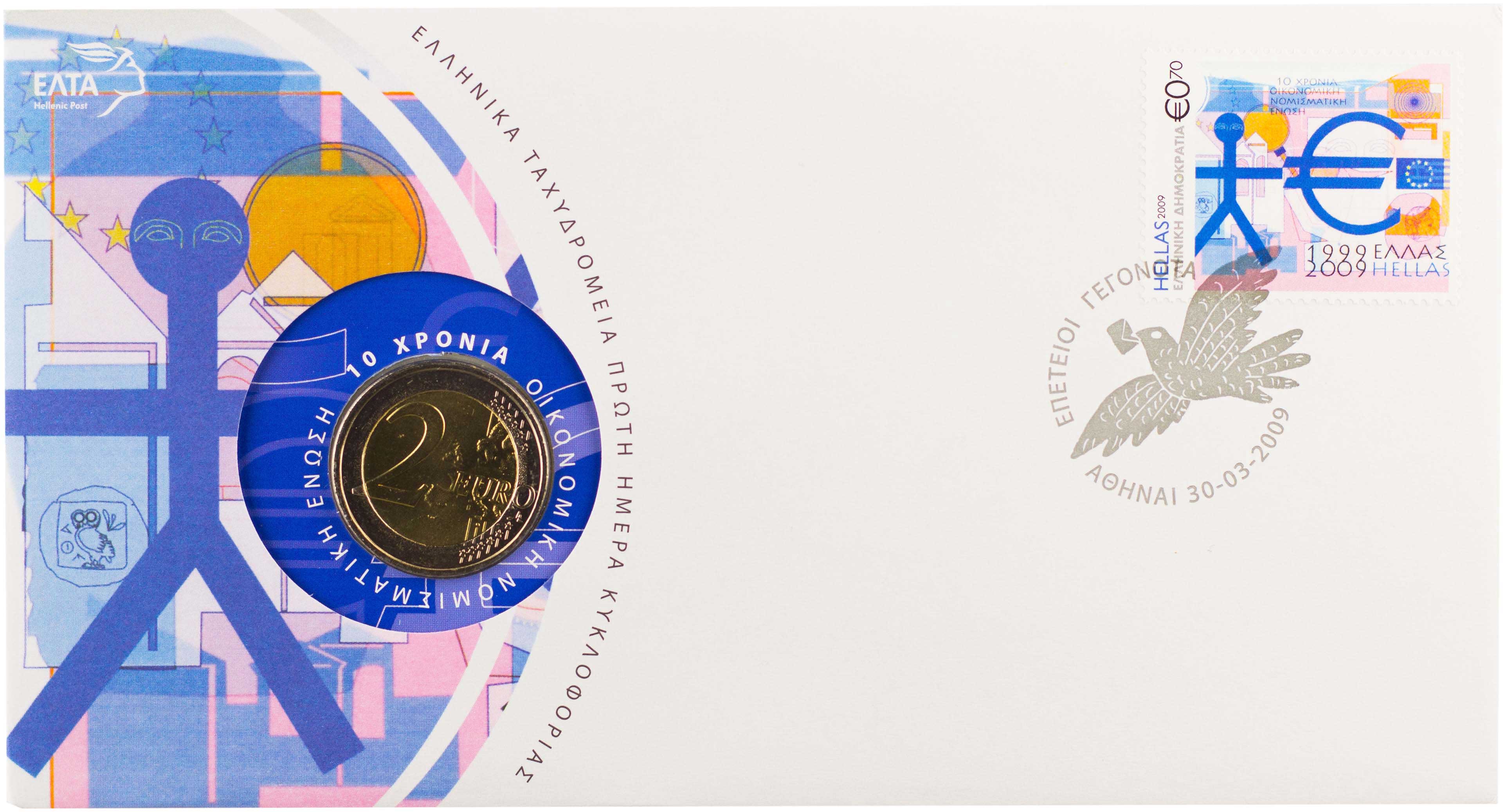 Lot 6367 - - THIRDREPUBLIC (EURO) -  A. Karamitsos Live Internet Auction 24, Part A