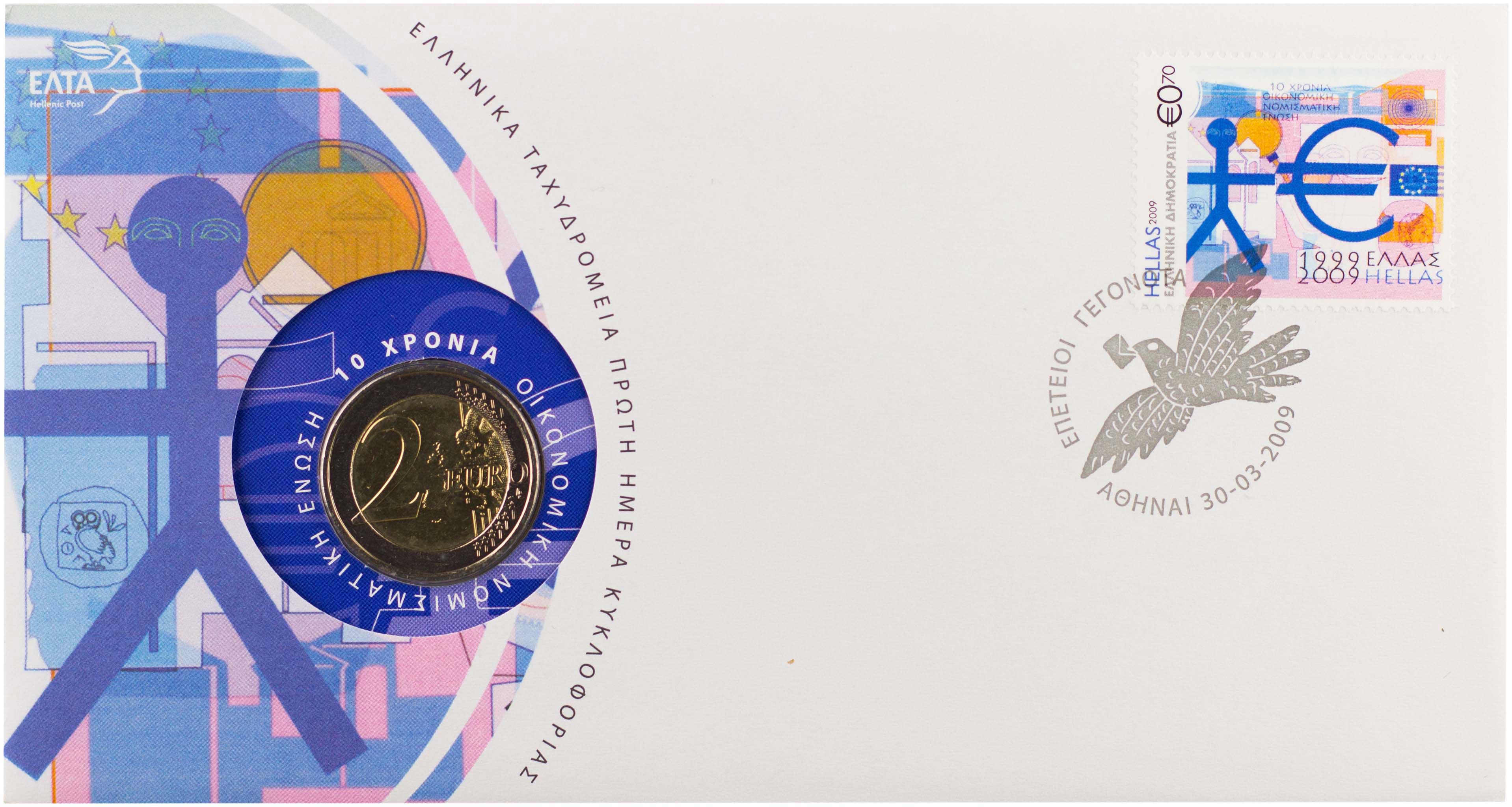 Lot 6437 - THIRDREPUBLIC (EURO) - A. Karamitsos Live Internet Auction 25, Part A Lot 6437 - THIRDREPUBLIC (EURO) - A. Karamitsos Live Internet Auction 25, Part A