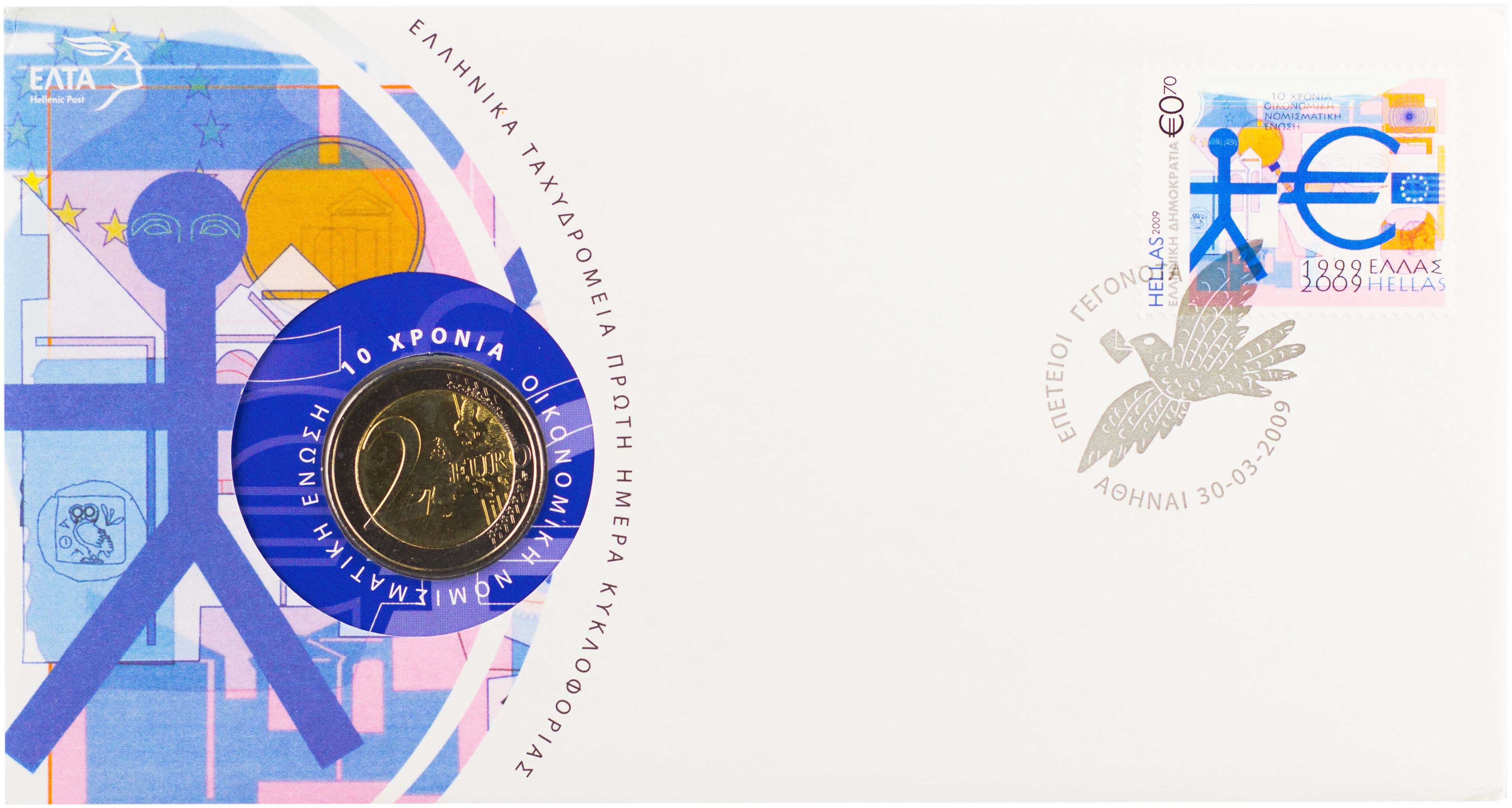 Lot 6366 - - THIRDREPUBLIC (EURO) -  A. Karamitsos Live Internet Auction 24, Part A