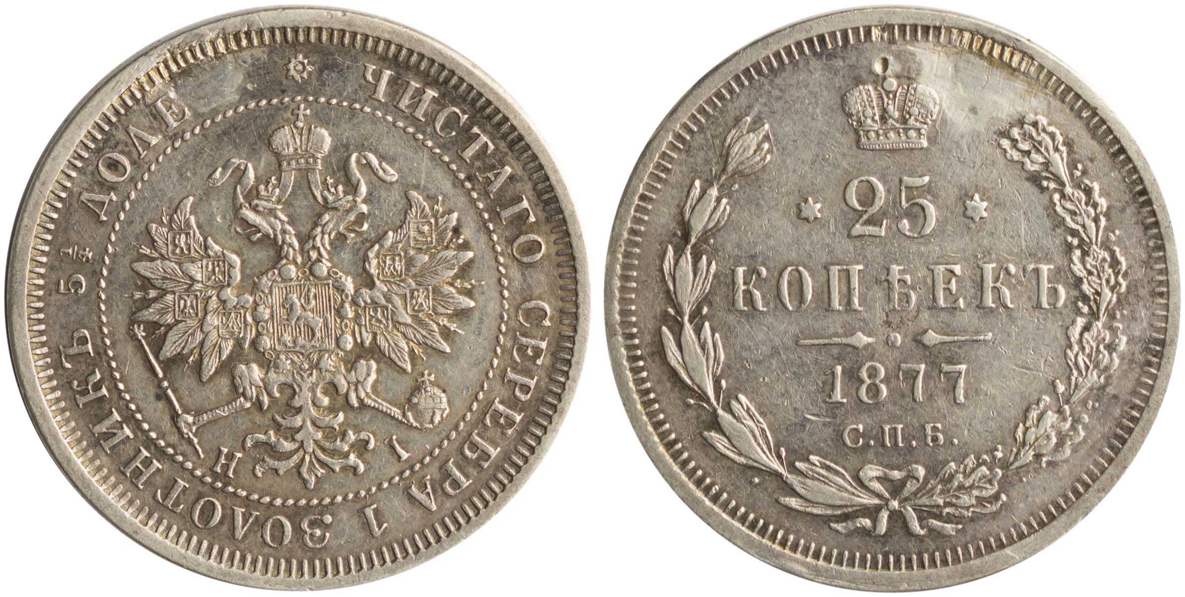 Lot 7498 - COINS& TOKENS OF EUROPEAN COUNTRIES - A. Karamitsos Live Internet Auction 25, Part B Lot 7498 - COINS& TOKENS OF EUROPEAN COUNTRIES - A. Karamitsos Live Internet Auction 25, Part B