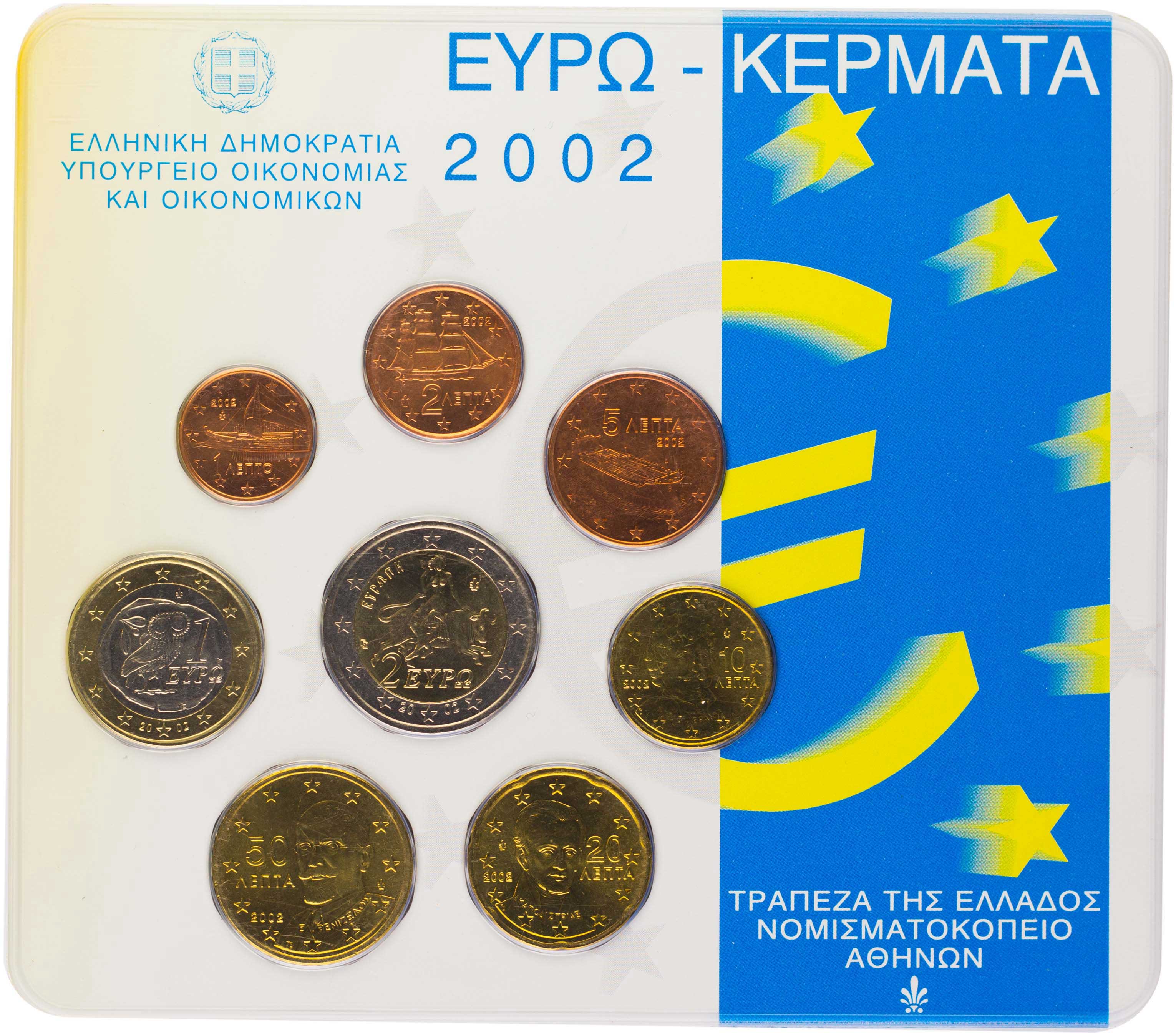 Lot 6351 - - THIRDREPUBLIC (EURO) -  A. Karamitsos Live Internet Auction 24, Part A