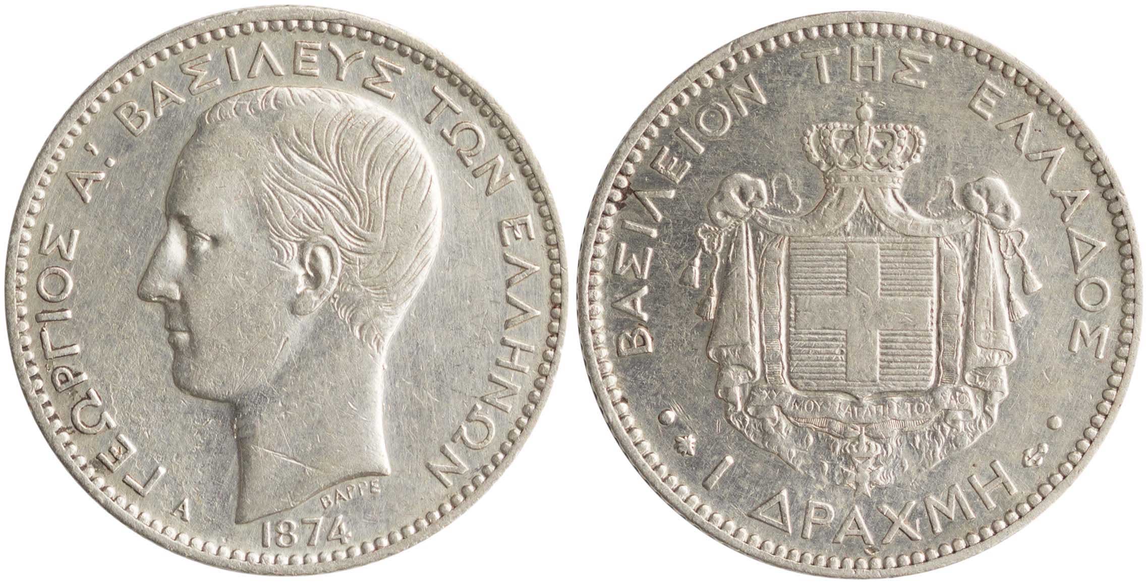 Lot 6115 - - KINGGEORGE I -  A. Karamitsos Live Internet Auction 24, Part A