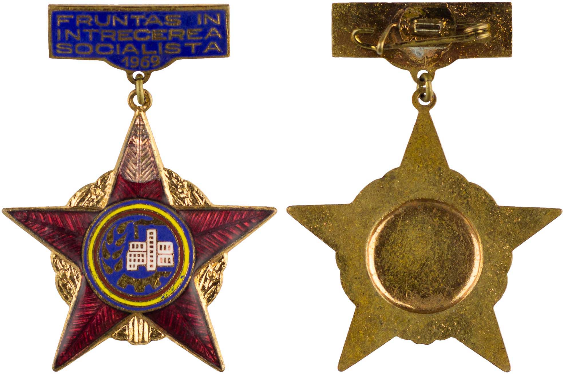 Lot 7833 - - FOREIGNMEDALS & DECORATIONS -  A. Karamitsos Live Internet Auction 24, Part B