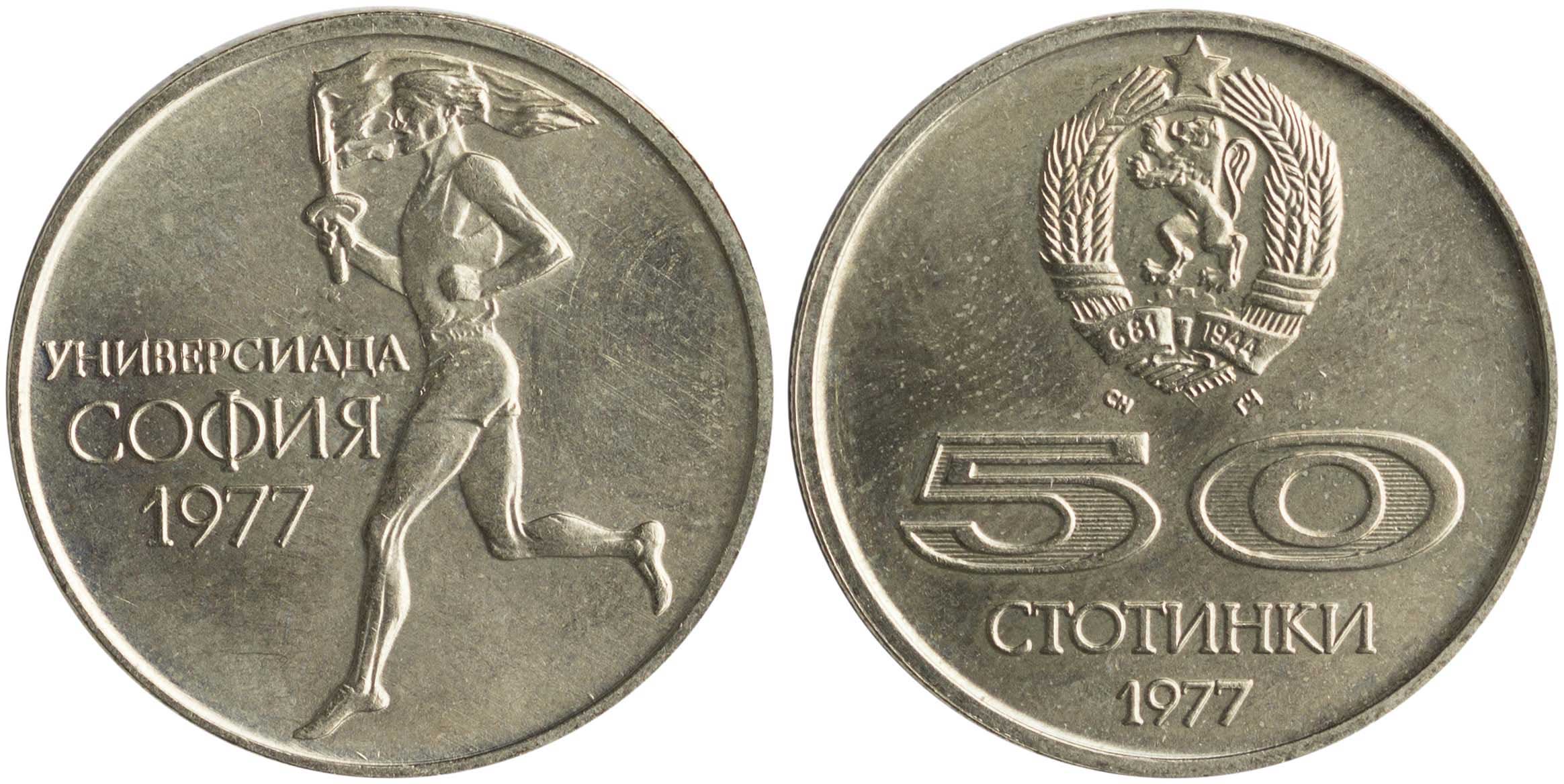 Lot 7015 - - COINS& TOKENS OF EUROPEAN COUNTRIES -  A. Karamitsos Live Internet Auction 24, Part B