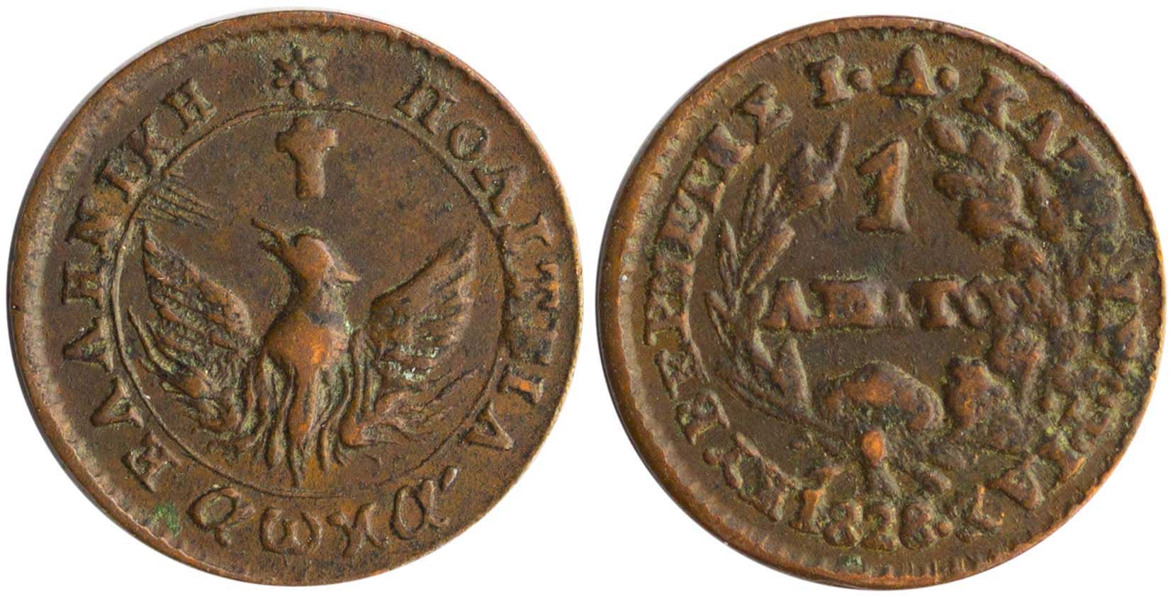 Lot 6011 - - GOVERNORKAPODISTRIAS - A. Karamitsos Live Internet Auction 24, Part A Lot 6011 - - GOVERNORKAPODISTRIAS - A. Karamitsos Live Internet Auction 24, Part A