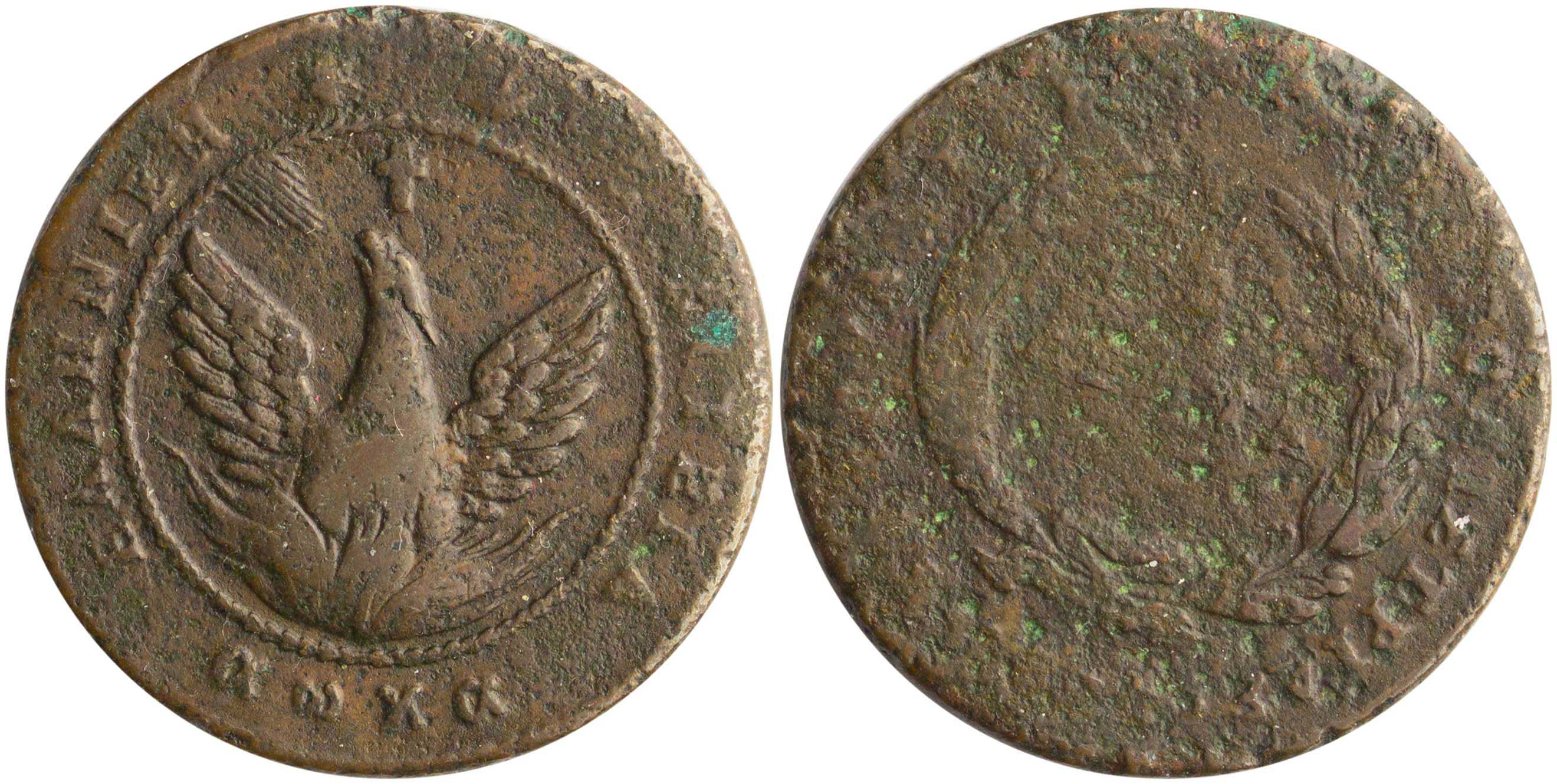 Lot 6021 - - GOVERNORKAPODISTRIAS - A. Karamitsos Live Internet Auction 24, Part A Lot 6021 - - GOVERNORKAPODISTRIAS - A. Karamitsos Live Internet Auction 24, Part A