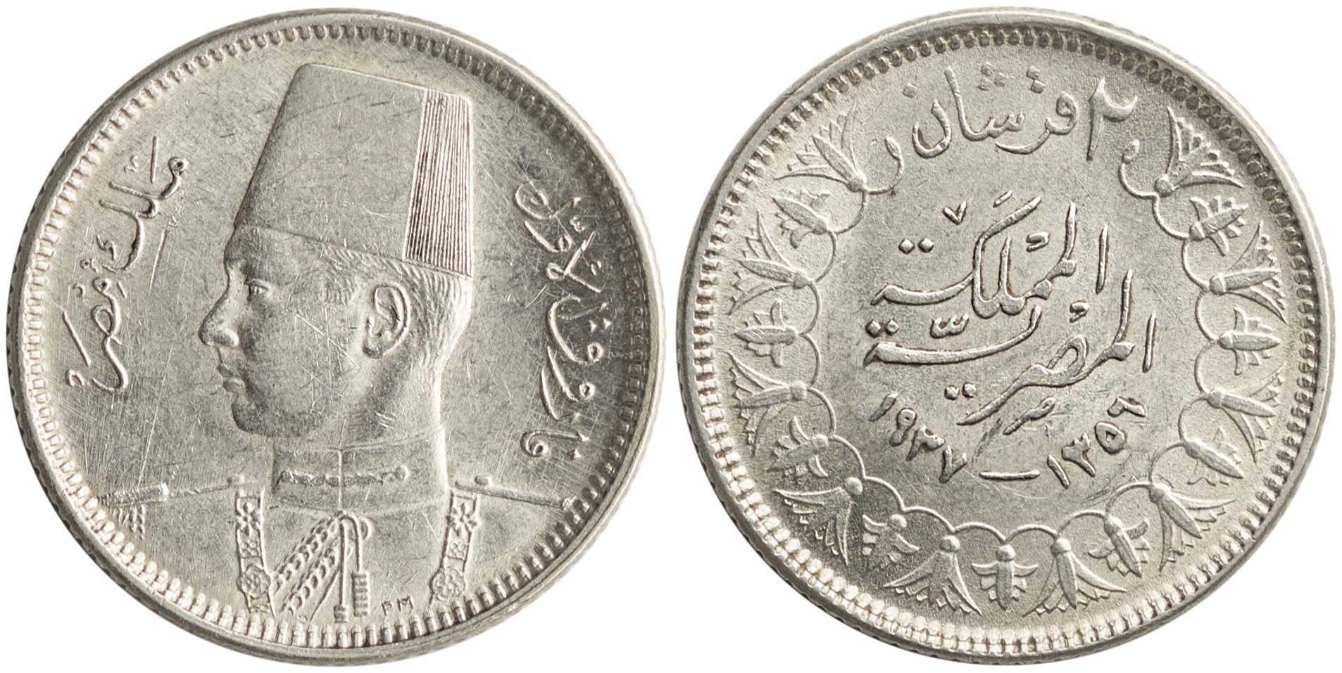 Lot 7655 - COINS& TOKENS OF AFRICAN COUNTRIES - A. Karamitsos Live Internet Auction 25, Part B Lot 7655 - COINS& TOKENS OF AFRICAN COUNTRIES - A. Karamitsos Live Internet Auction 25, Part B