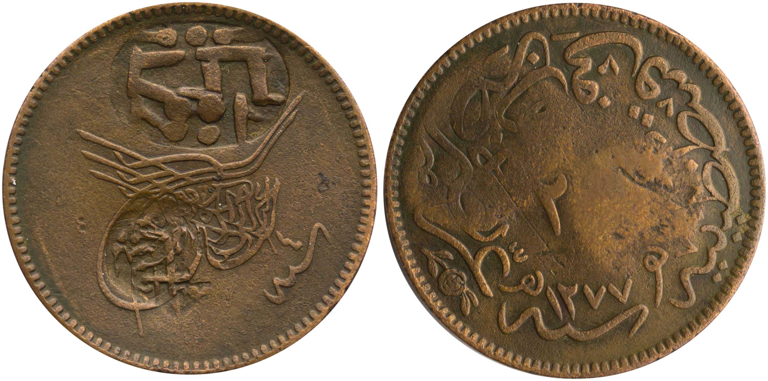 Lot 6520 - - COUNTERMARKSON OTTOMAN COINS - A. Karamitsos Live Internet Auction 24, Part A Lot 6520 - - COUNTERMARKSON OTTOMAN COINS - A. Karamitsos Live Internet Auction 24, Part A