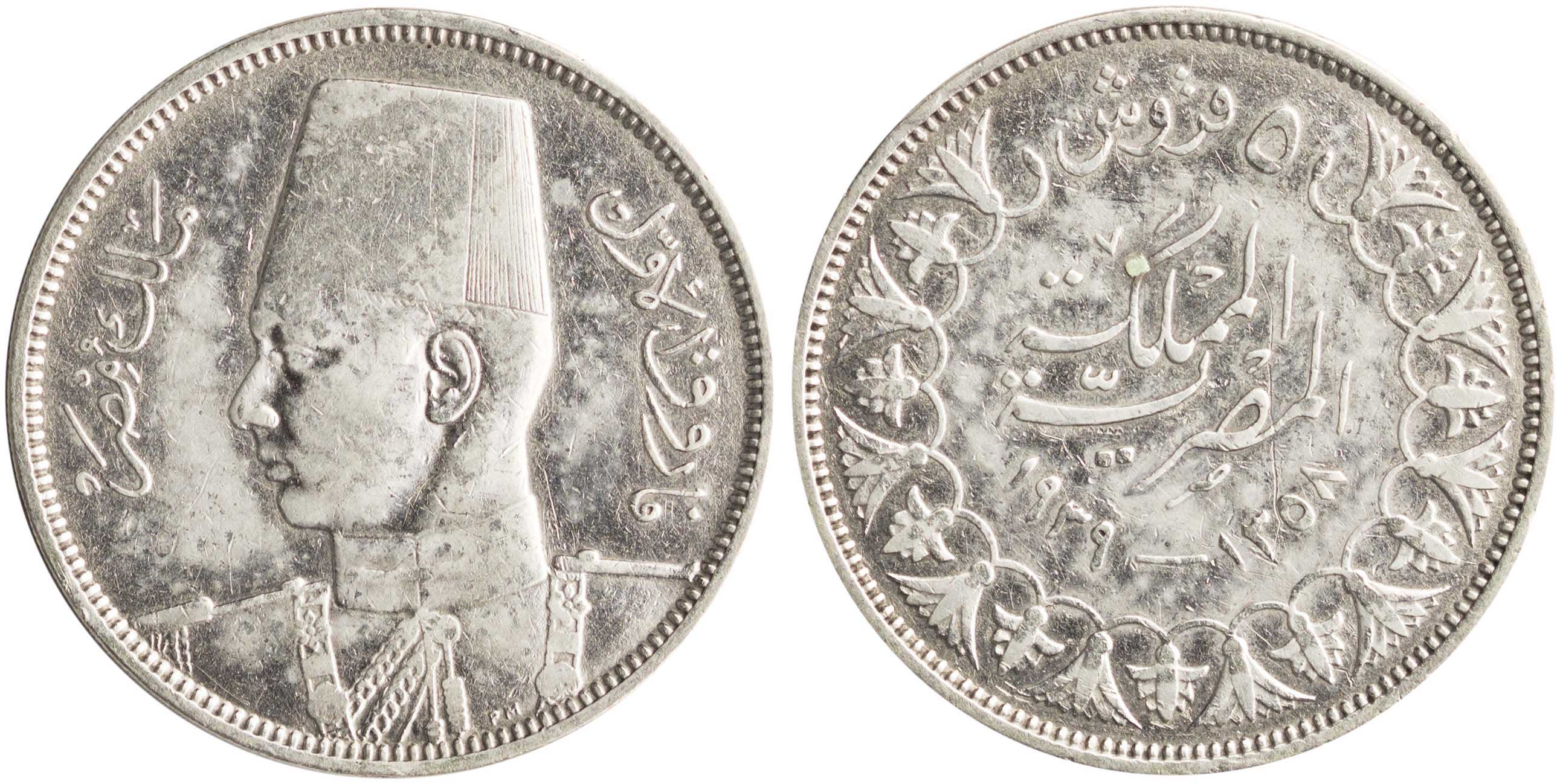 Lot 7489 - - COINS& TOKENS OF AFRICAN COUNTRIES - A. Karamitsos Live Internet Auction 24, Part B Lot 7489 - - COINS& TOKENS OF AFRICAN COUNTRIES - A. Karamitsos Live Internet Auction 24, Part B