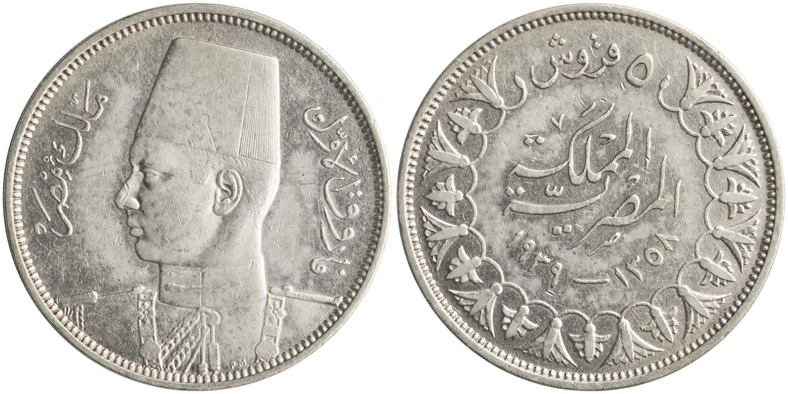 Lot 7657 - COINS& TOKENS OF AFRICAN COUNTRIES - A. Karamitsos Live Internet Auction 25, Part B Lot 7657 - COINS& TOKENS OF AFRICAN COUNTRIES - A. Karamitsos Live Internet Auction 25, Part B