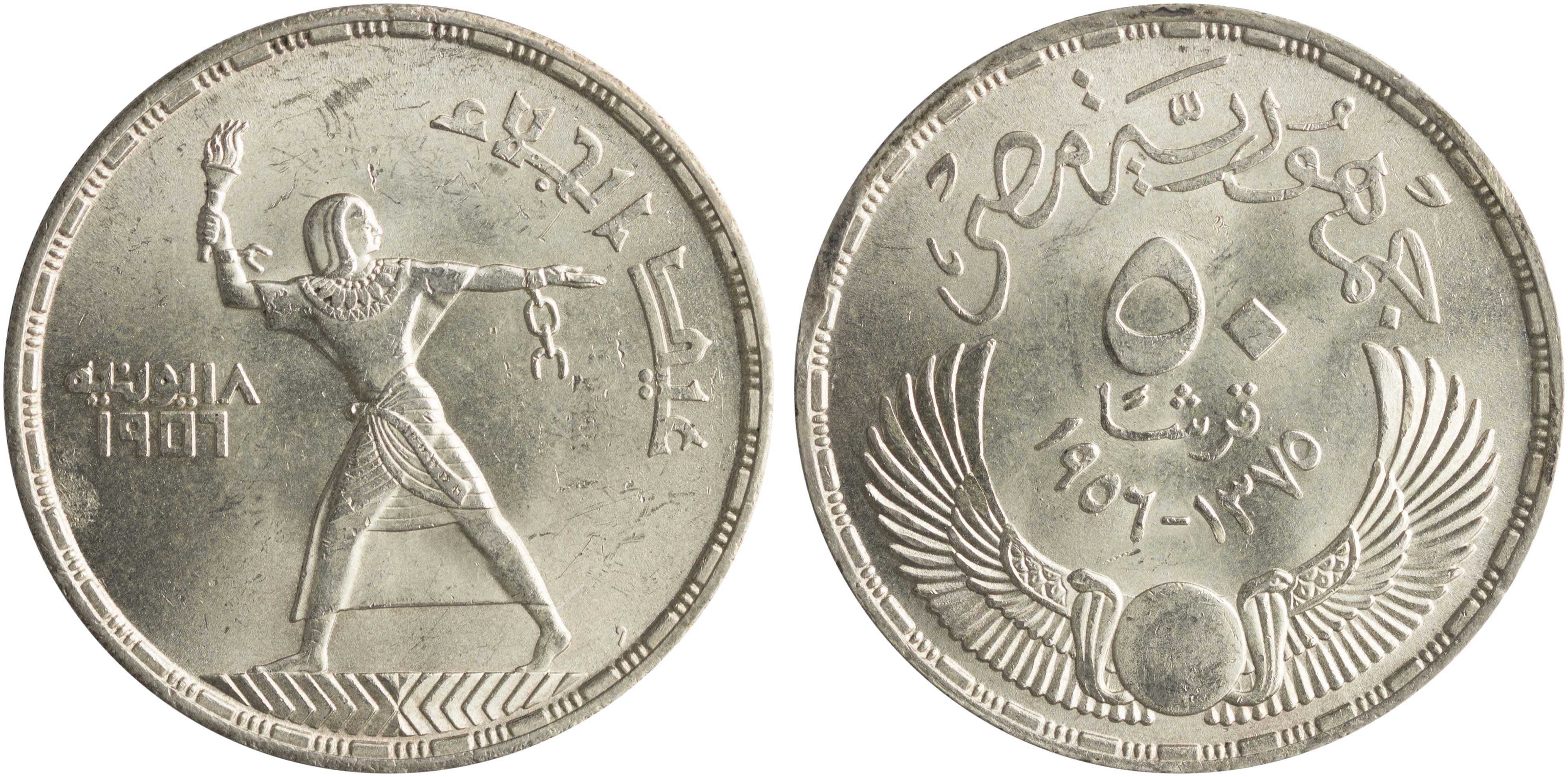 Lot 7662 - COINS& TOKENS OF AFRICAN COUNTRIES - A. Karamitsos Live Internet Auction 25, Part B Lot 7662 - COINS& TOKENS OF AFRICAN COUNTRIES - A. Karamitsos Live Internet Auction 25, Part B