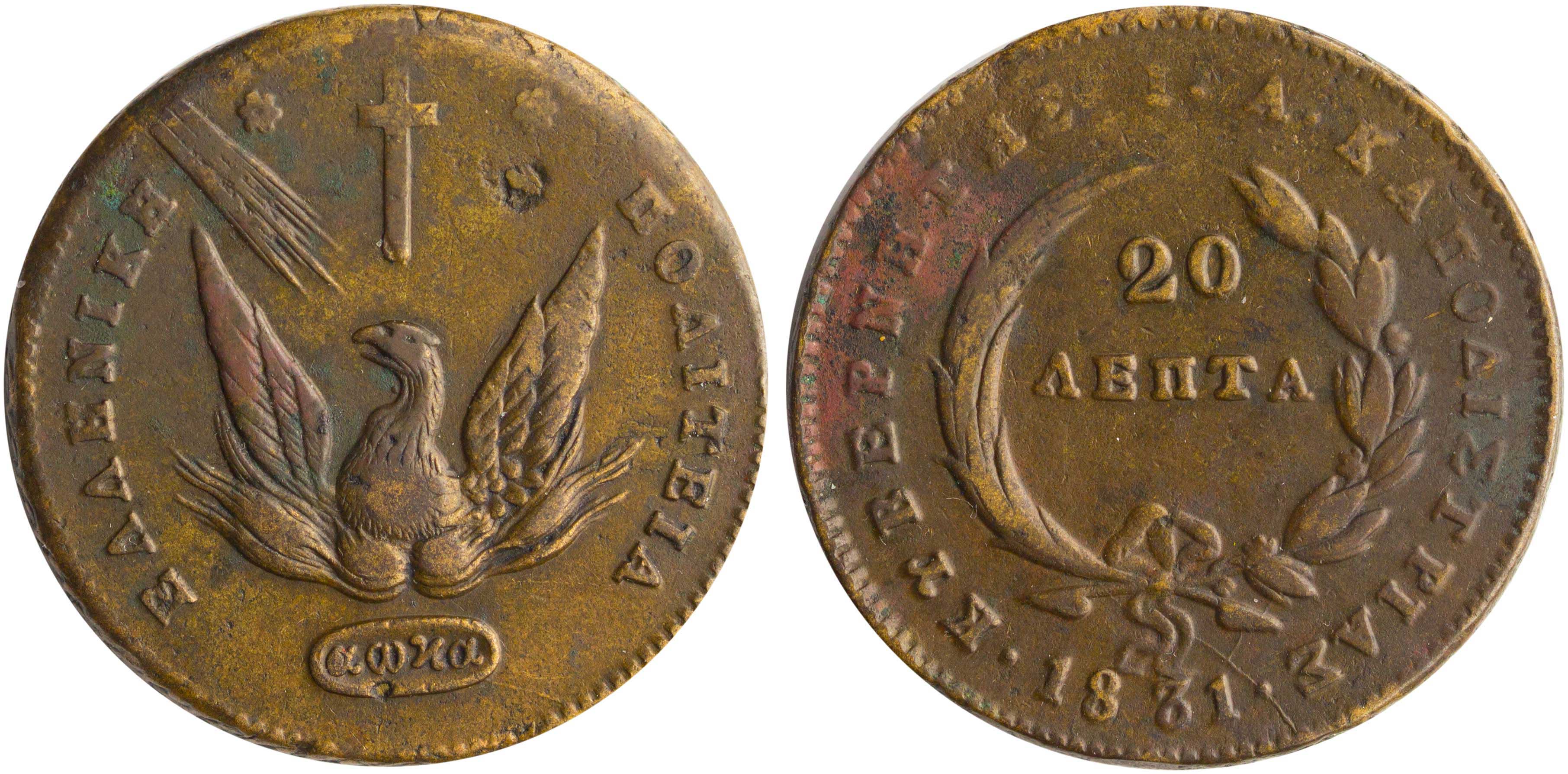 Lot 6043 - - GOVERNORKAPODISTRIAS -  A. Karamitsos Live Internet Auction 24, Part A