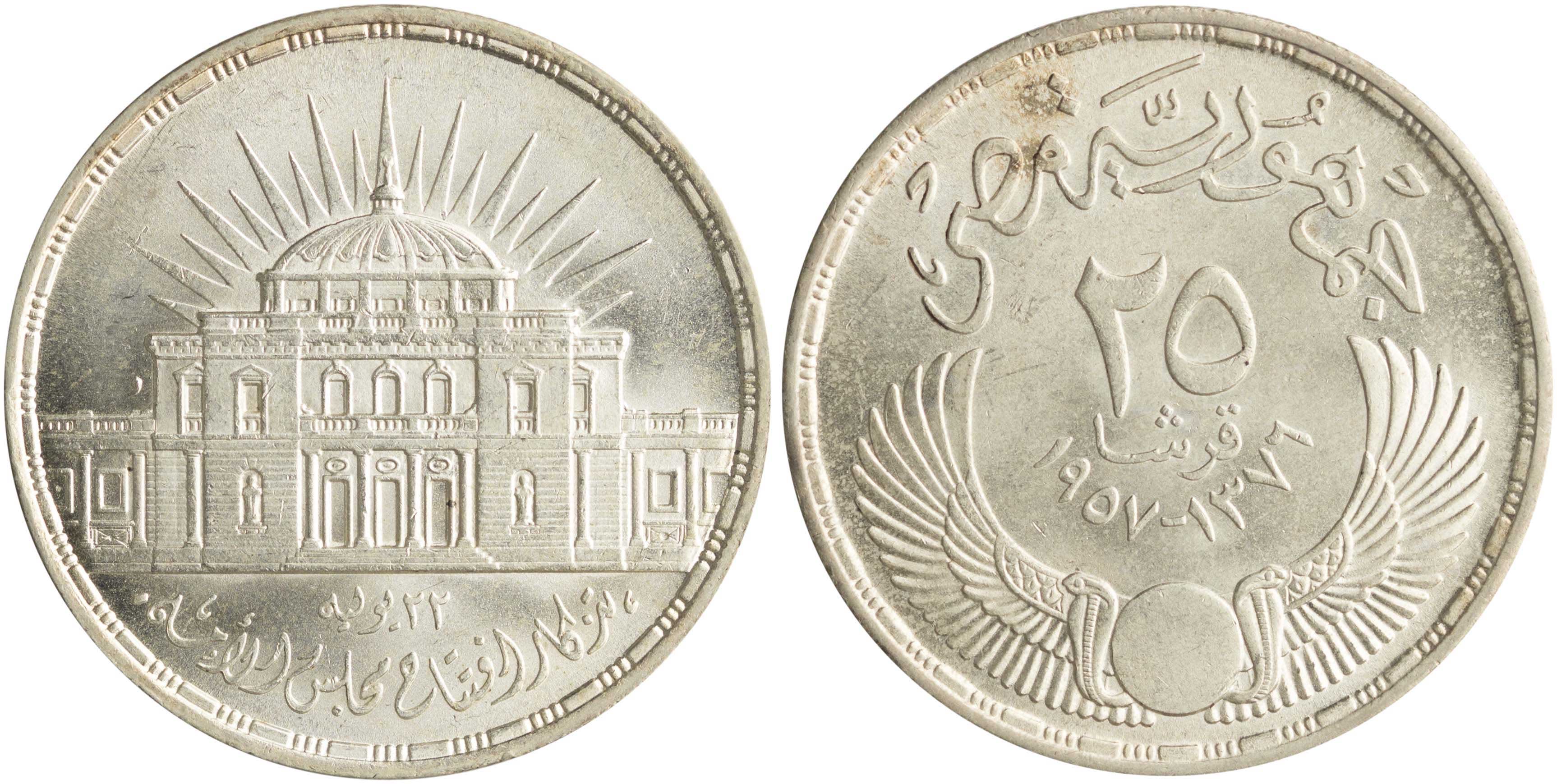 Lot 7491 - - COINS& TOKENS OF AFRICAN COUNTRIES - A. Karamitsos Live Internet Auction 24, Part B Lot 7491 - - COINS& TOKENS OF AFRICAN COUNTRIES - A. Karamitsos Live Internet Auction 24, Part B