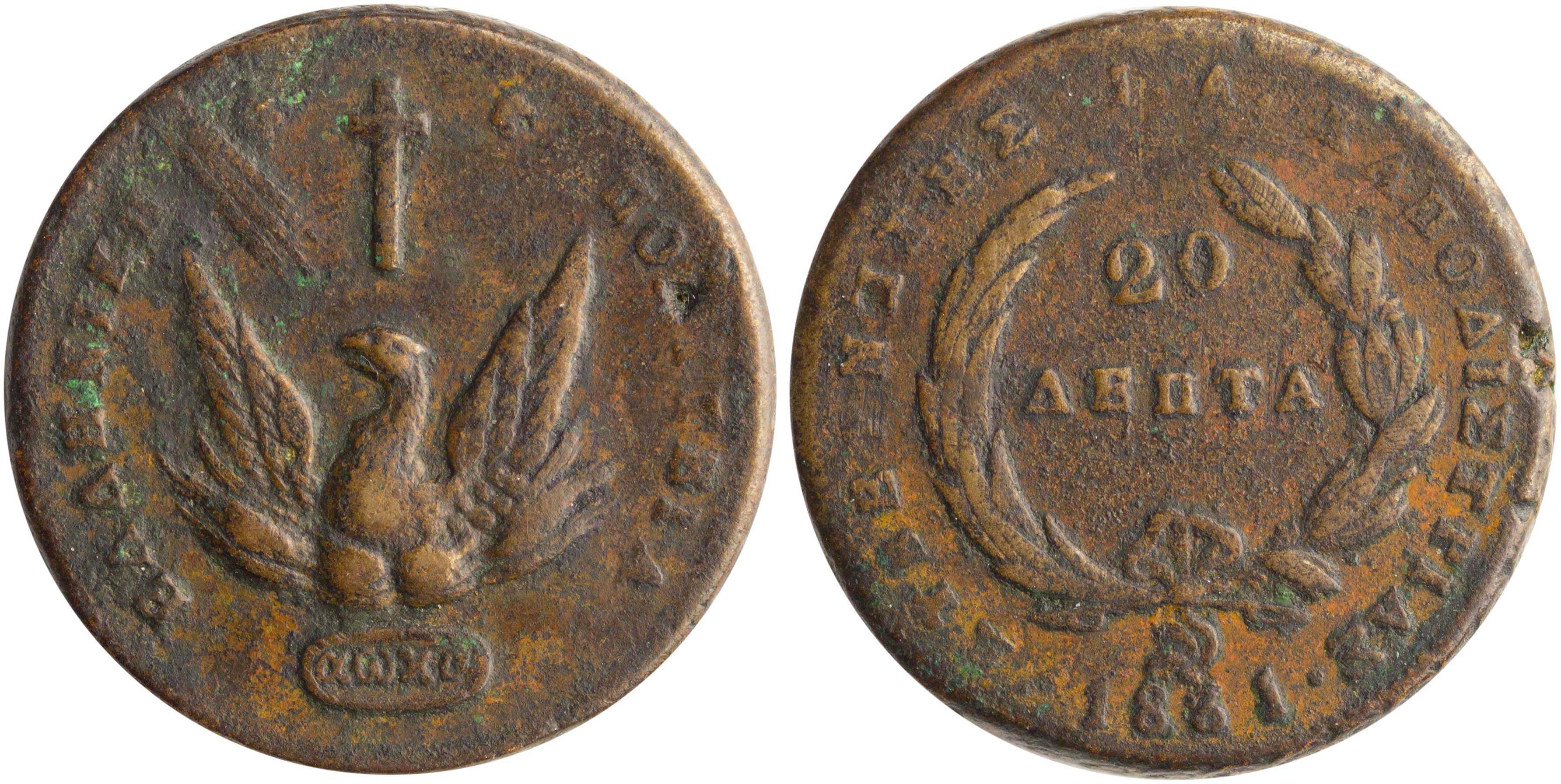 Lot 6047 - - GOVERNORKAPODISTRIAS -  A. Karamitsos Live Internet Auction 24, Part A