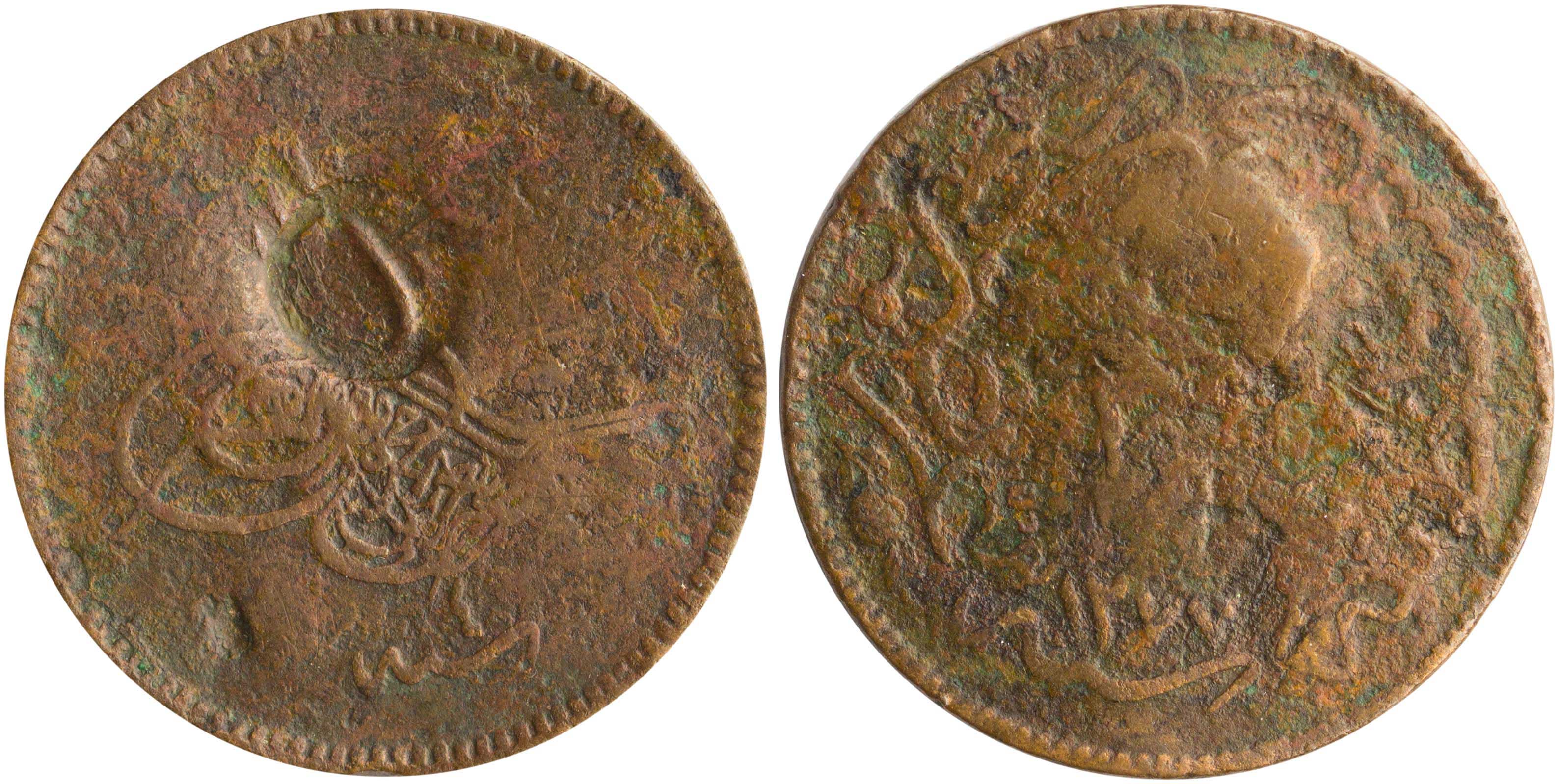 Lot 6525 - - COUNTERMARKSON OTTOMAN COINS - A. Karamitsos Live Internet Auction 24, Part A Lot 6525 - - COUNTERMARKSON OTTOMAN COINS - A. Karamitsos Live Internet Auction 24, Part A