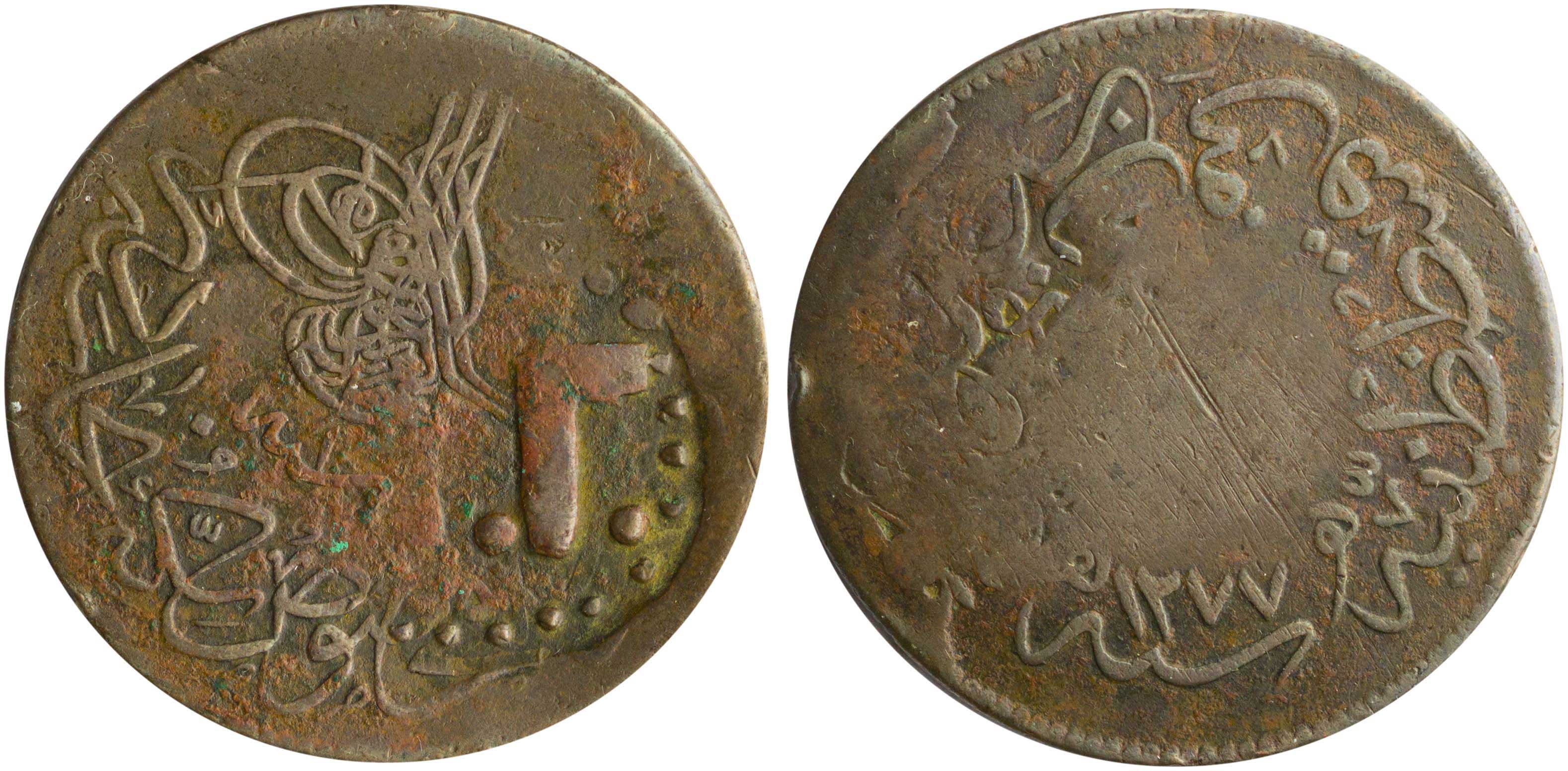 Lot 6526 - - COUNTERMARKSON OTTOMAN COINS - A. Karamitsos Live Internet Auction 24, Part A Lot 6526 - - COUNTERMARKSON OTTOMAN COINS - A. Karamitsos Live Internet Auction 24, Part A