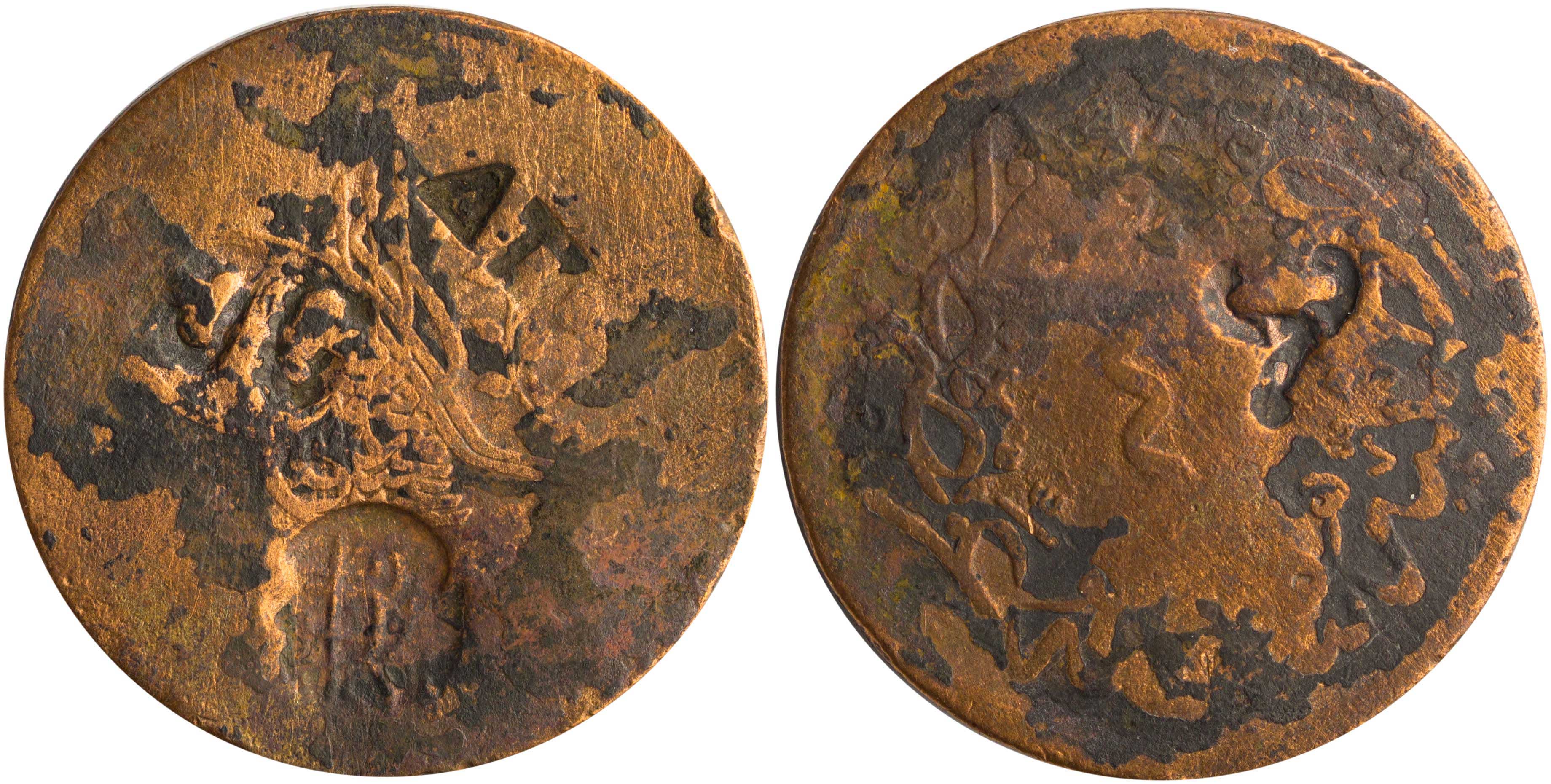 Lot 6627 - COUNTERMARKSON OTTOMAN COINS  -  A. Karamitsos Live Internet Auction 25, Part A