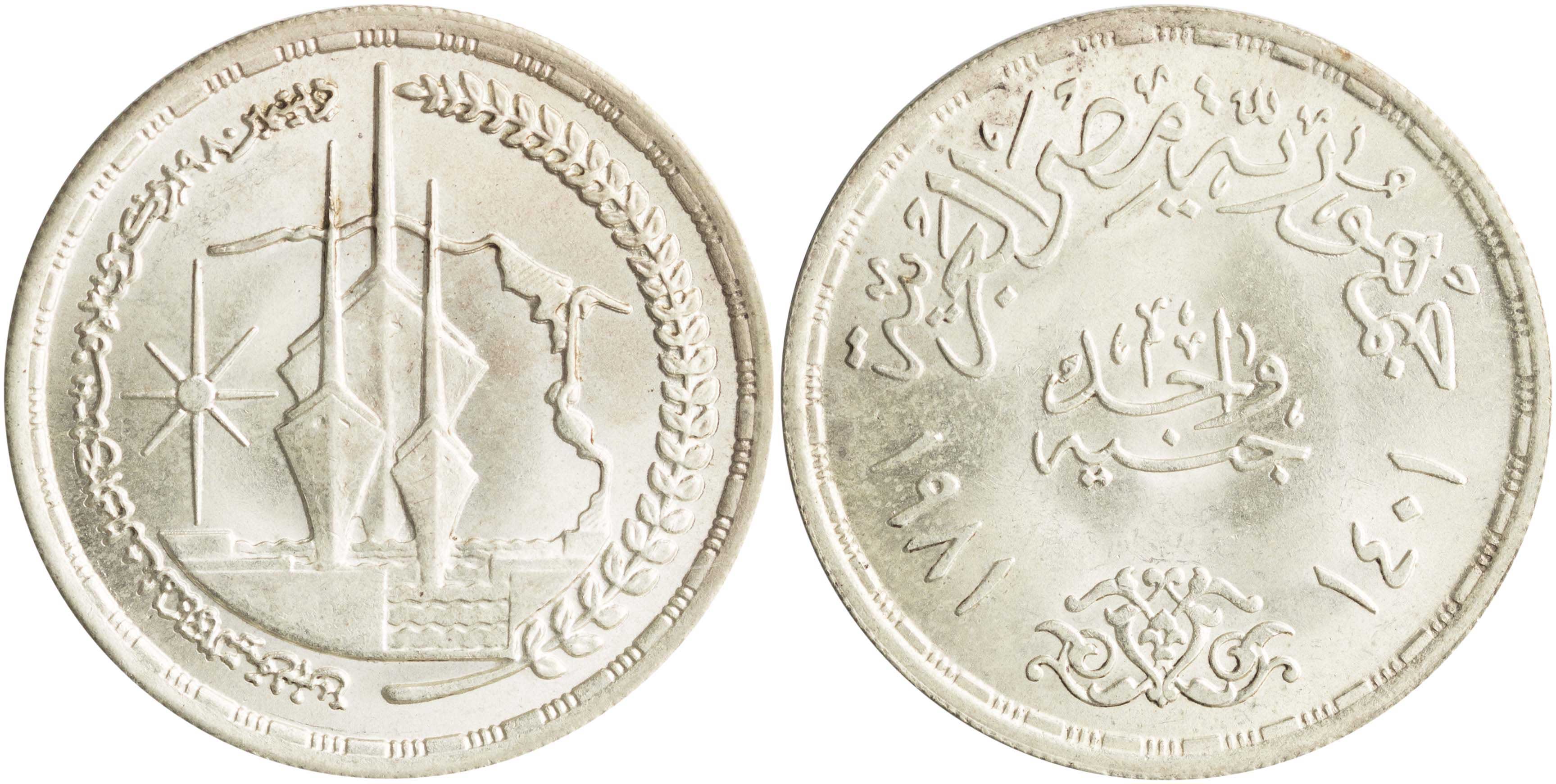 Lot 7494 - - COINS& TOKENS OF AFRICAN COUNTRIES - A. Karamitsos Live Internet Auction 24, Part B Lot 7494 - - COINS& TOKENS OF AFRICAN COUNTRIES - A. Karamitsos Live Internet Auction 24, Part B