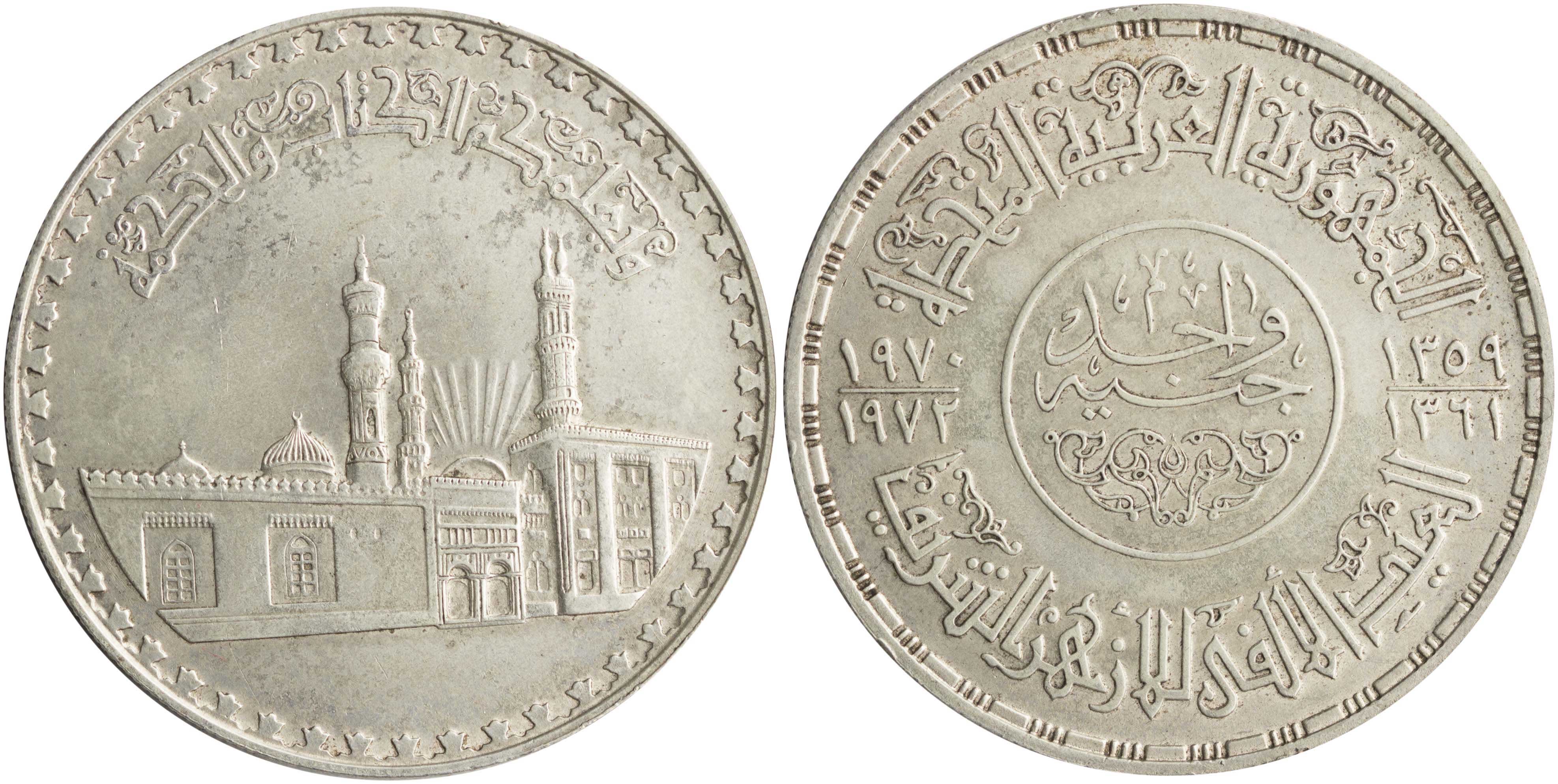 Lot 7493 - - COINS& TOKENS OF AFRICAN COUNTRIES - A. Karamitsos Live Internet Auction 24, Part B Lot 7493 - - COINS& TOKENS OF AFRICAN COUNTRIES - A. Karamitsos Live Internet Auction 24, Part B