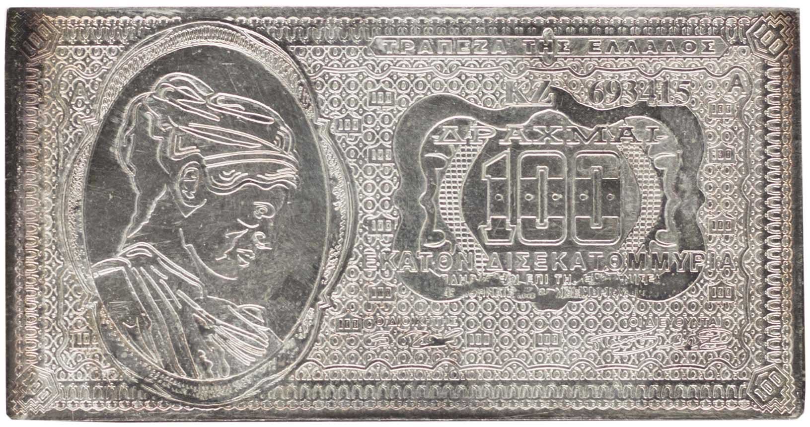 Lot 6854 - - VARIOUSGREEK MEDALS -  A. Karamitsos Live Internet Auction 24, Part A