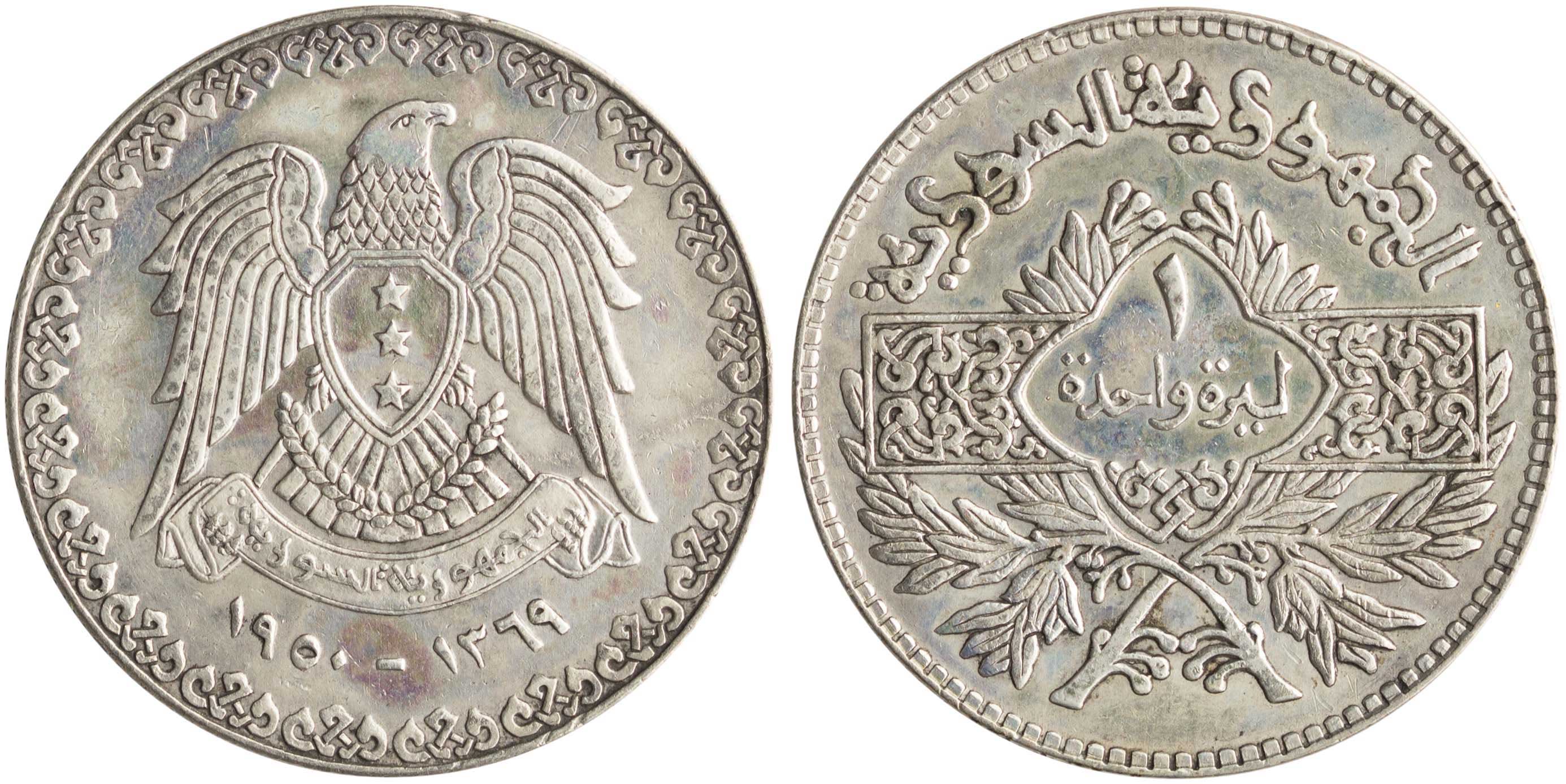 Lot 7479 - - COINS& TOKENS OF ASIAN COUNTRIES - A. Karamitsos Live Internet Auction 24, Part B Lot 7479 - - COINS& TOKENS OF ASIAN COUNTRIES - A. Karamitsos Live Internet Auction 24, Part B