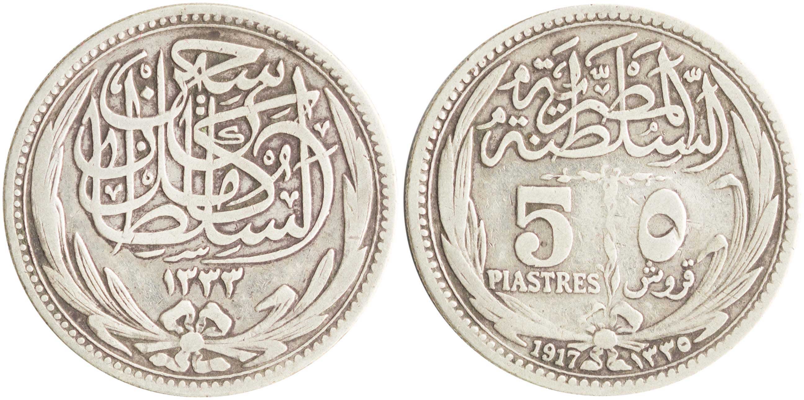 Lot 7486 - - COINS& TOKENS OF AFRICAN COUNTRIES - A. Karamitsos Live Internet Auction 24, Part B Lot 7486 - - COINS& TOKENS OF AFRICAN COUNTRIES - A. Karamitsos Live Internet Auction 24, Part B