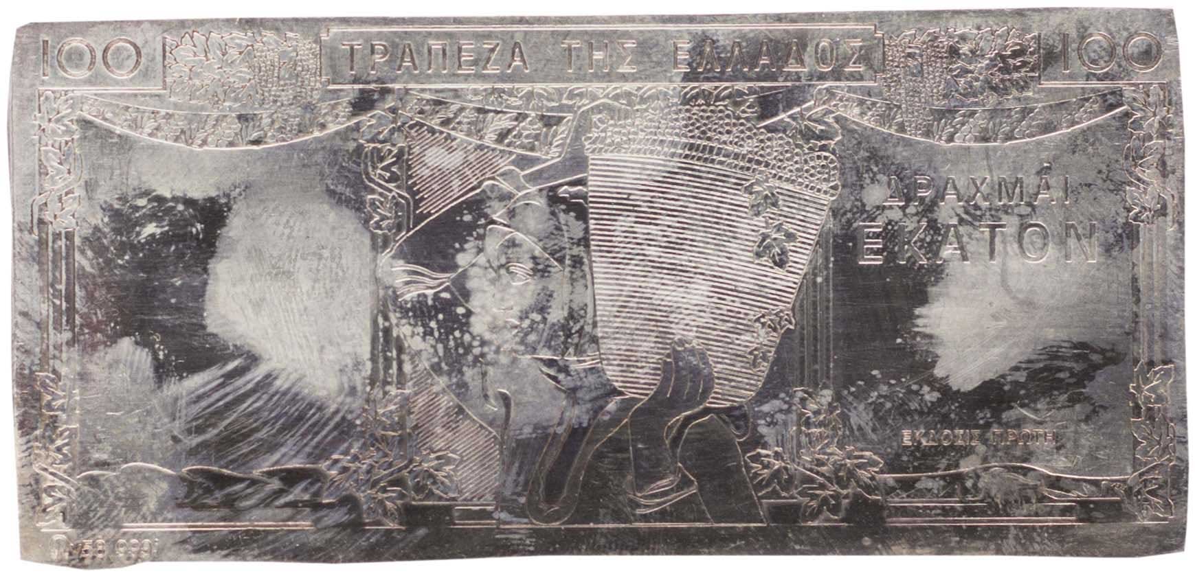 Lot 6847 - - VARIOUSGREEK MEDALS -  A. Karamitsos Live Internet Auction 24, Part A