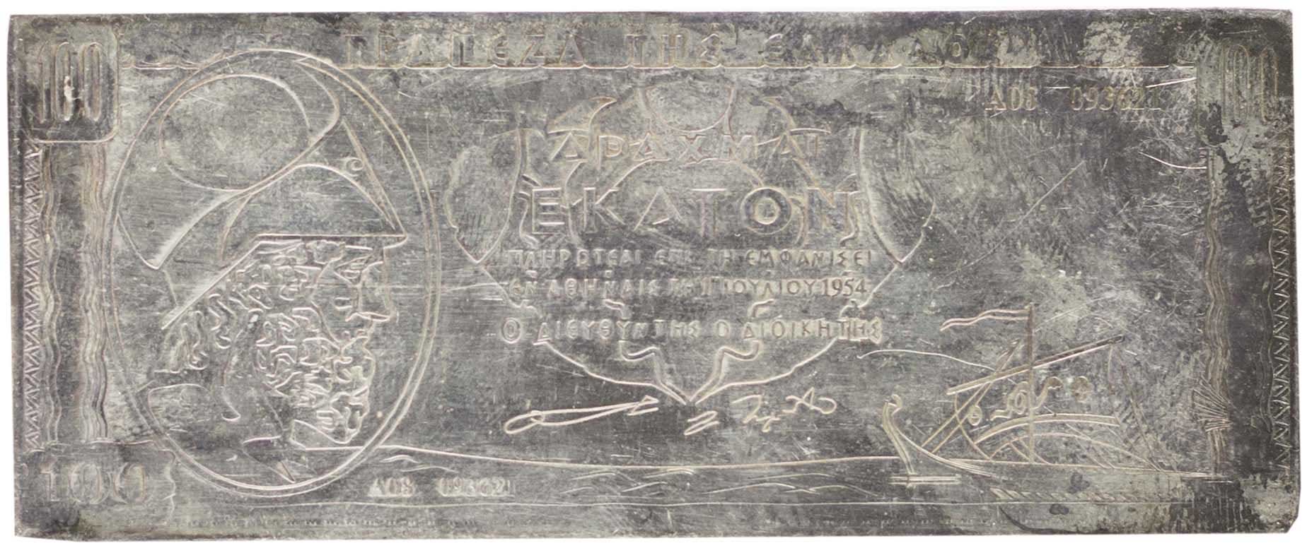 Lot 6853 - - VARIOUSGREEK MEDALS -  A. Karamitsos Live Internet Auction 24, Part A