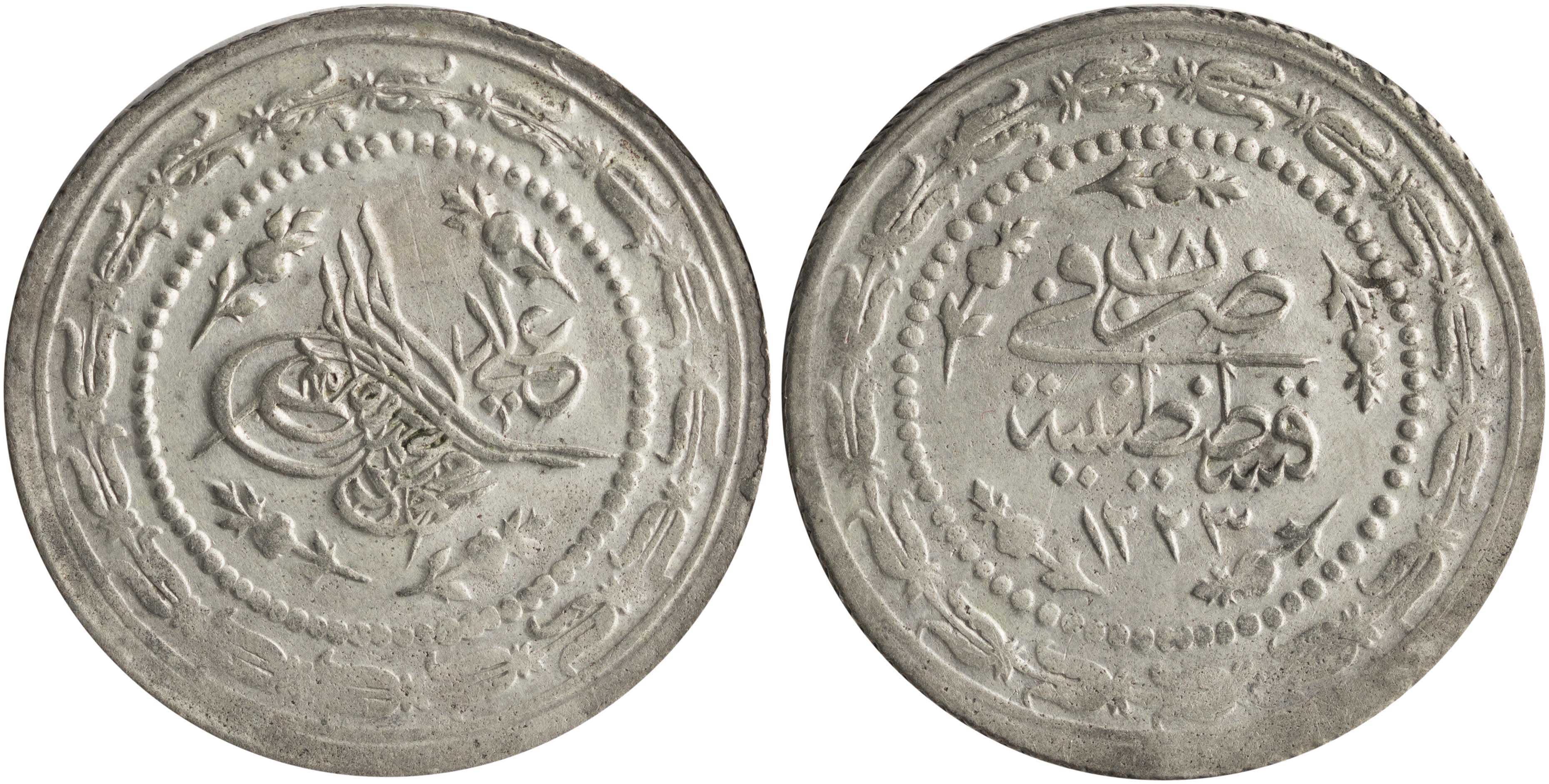 Lot 7565 - COINS& TOKENS OF EUROPEAN COUNTRIES - A. Karamitsos Live Internet Auction 25, Part B Lot 7565 - COINS& TOKENS OF EUROPEAN COUNTRIES - A. Karamitsos Live Internet Auction 25, Part B
