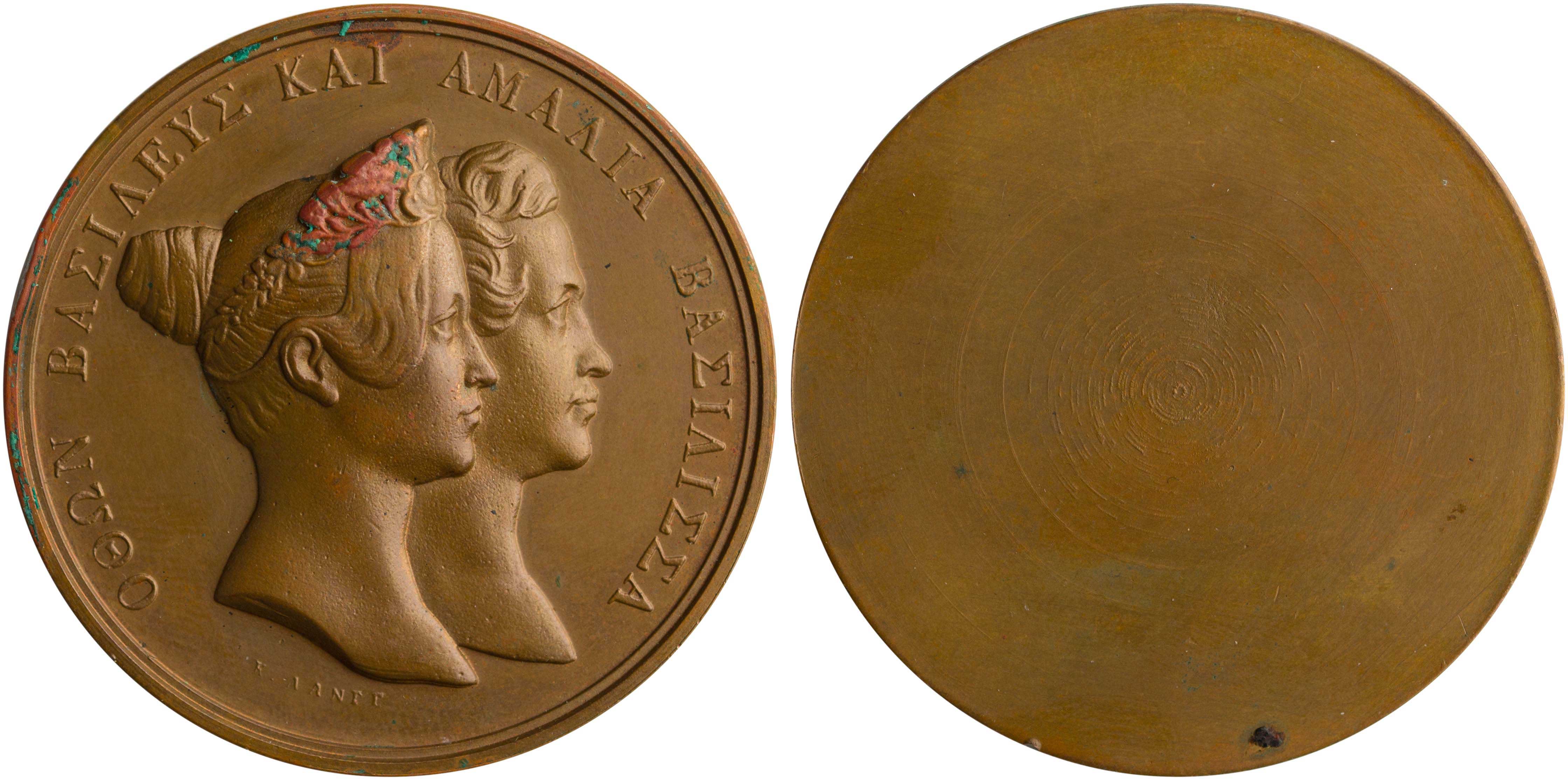 Lot 6911 - - VARIOUSGREEK MEDALS -  A. Karamitsos Live Internet Auction 24, Part A