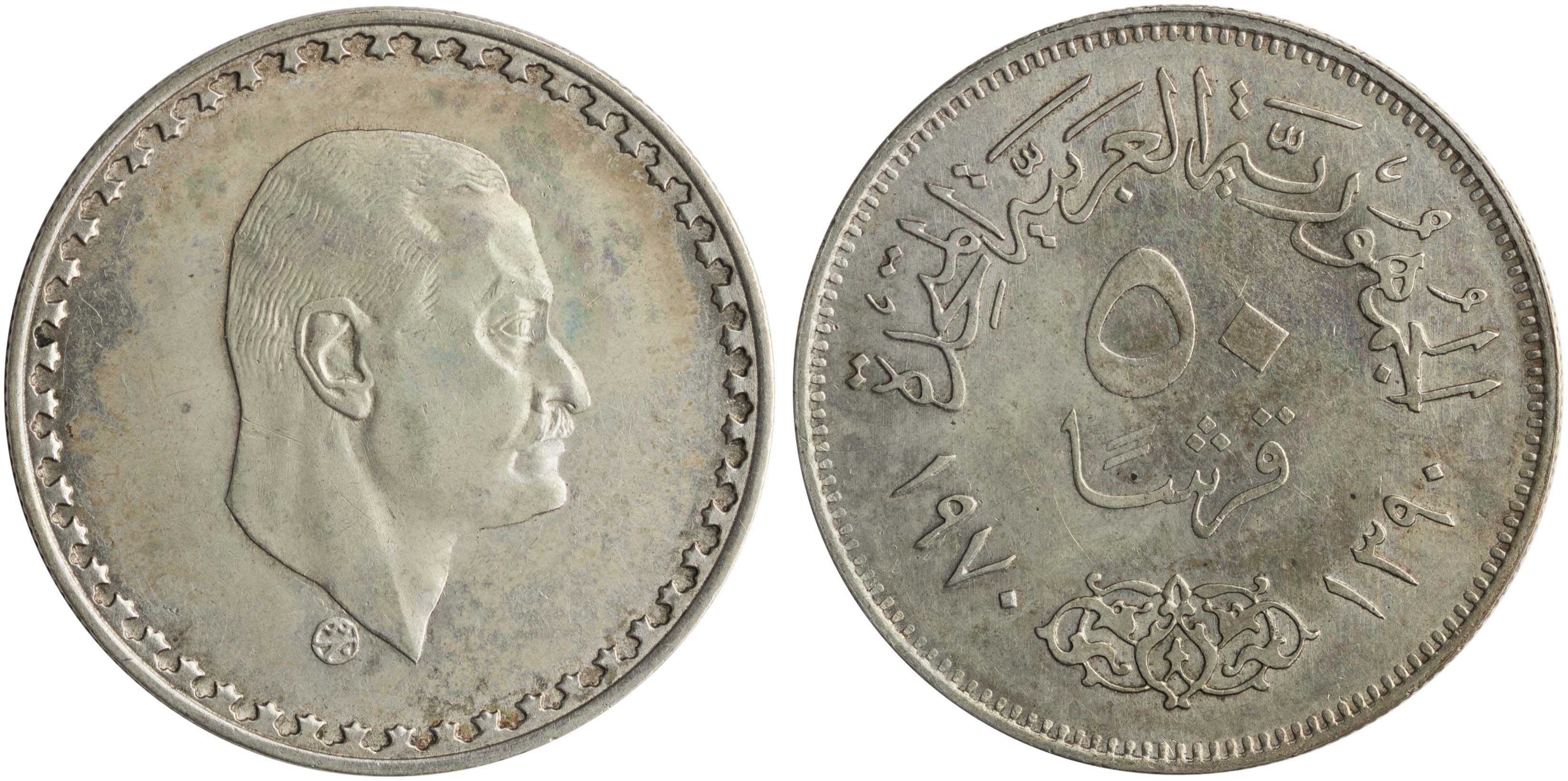 Lot 7665 - COINS& TOKENS OF AFRICAN COUNTRIES - A. Karamitsos Live Internet Auction 25, Part B Lot 7665 - COINS& TOKENS OF AFRICAN COUNTRIES - A. Karamitsos Live Internet Auction 25, Part B