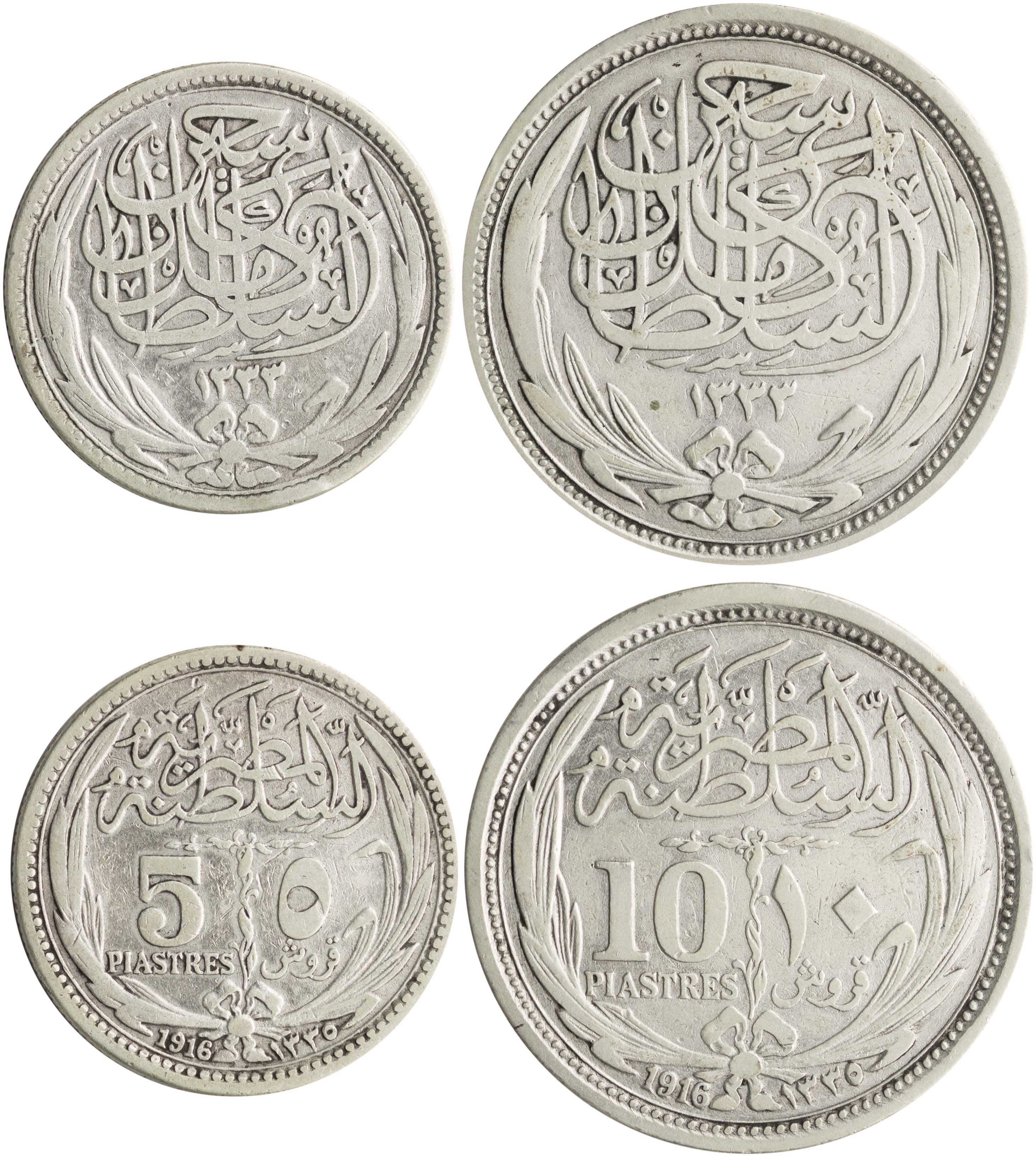 Lot 7484 - - COINS& TOKENS OF AFRICAN COUNTRIES - A. Karamitsos Live Internet Auction 24, Part B Lot 7484 - - COINS& TOKENS OF AFRICAN COUNTRIES - A. Karamitsos Live Internet Auction 24, Part B