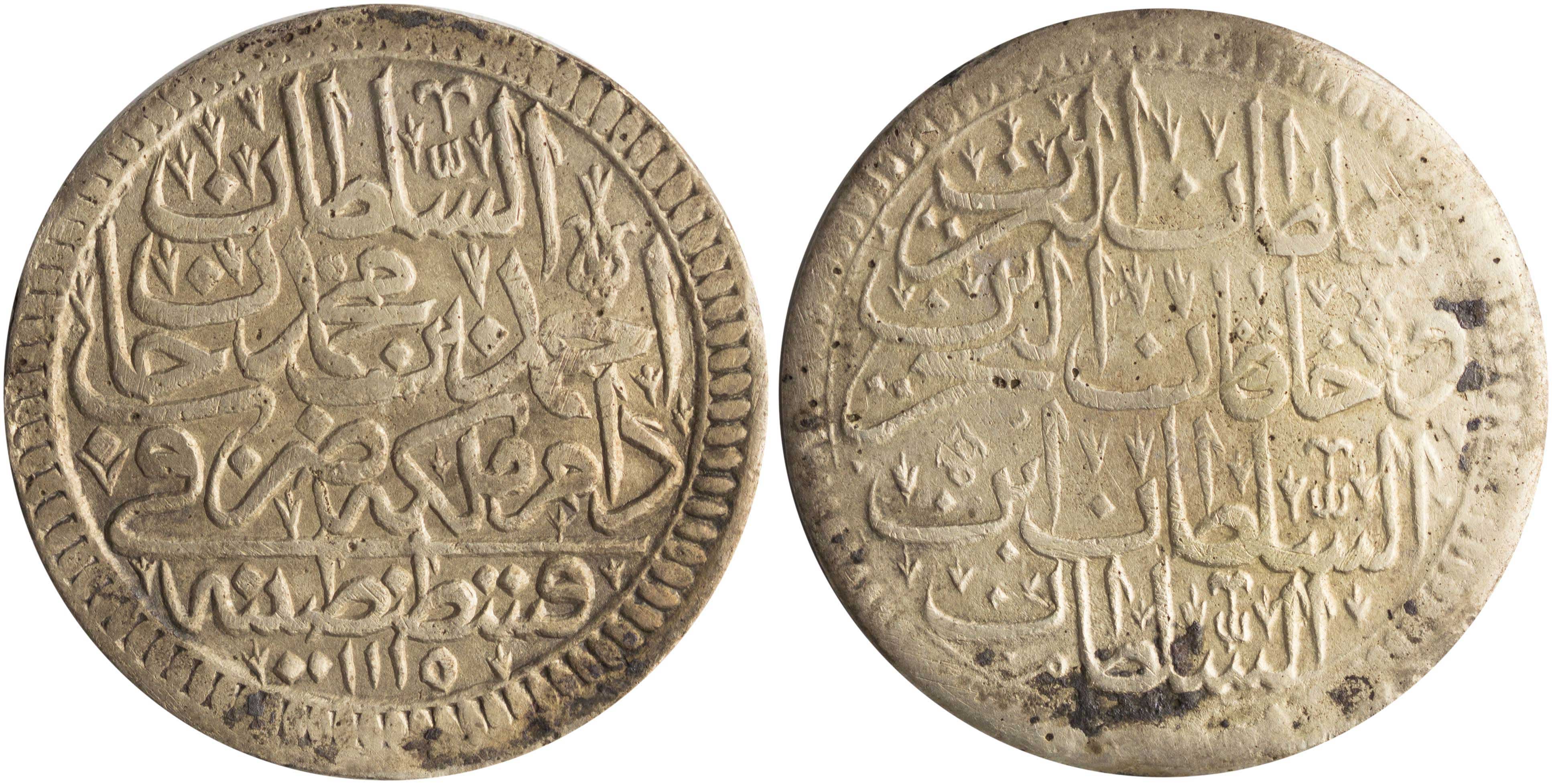 Lot 7392 - - COINS& TOKENS OF EUROPEAN COUNTRIES - A. Karamitsos Live Internet Auction 24, Part B Lot 7392 - - COINS& TOKENS OF EUROPEAN COUNTRIES - A. Karamitsos Live Internet Auction 24, Part B