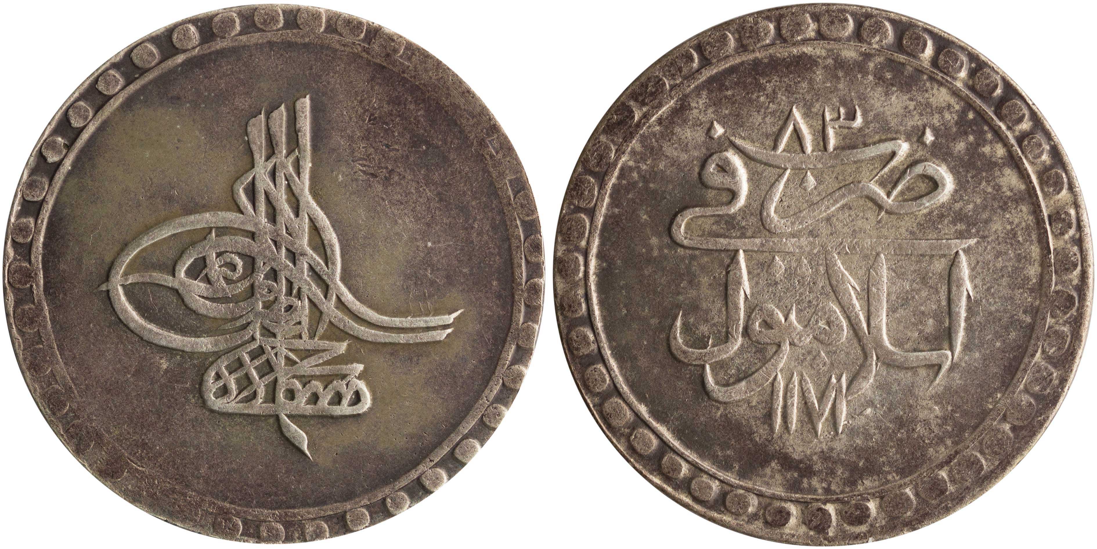 Lot 7393 - - COINS& TOKENS OF EUROPEAN COUNTRIES - A. Karamitsos Live Internet Auction 24, Part B Lot 7393 - - COINS& TOKENS OF EUROPEAN COUNTRIES - A. Karamitsos Live Internet Auction 24, Part B