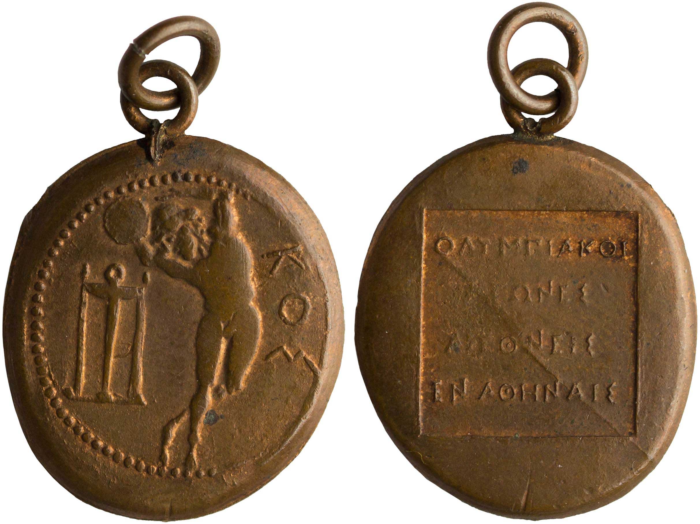 Lot 6924 - - OLYMPICGAMES -  A. Karamitsos Live Internet Auction 24, Part A