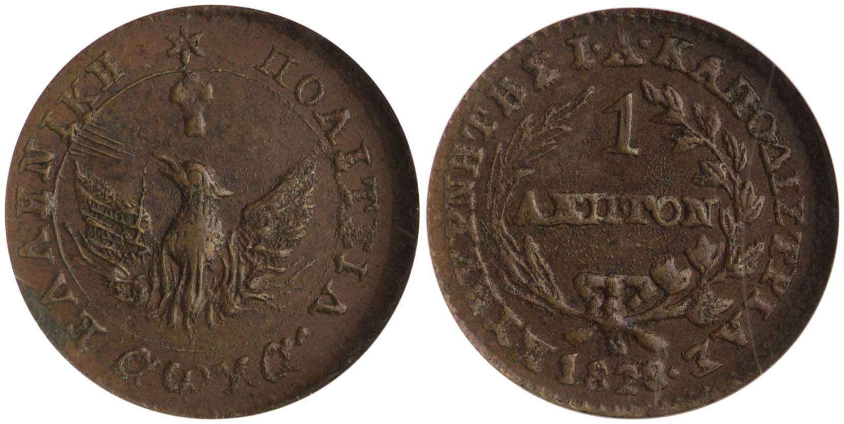 Lot 6011 - GOVERNORKAPODISTRIAS  -  A. Karamitsos Live Internet Auction 25, Part A