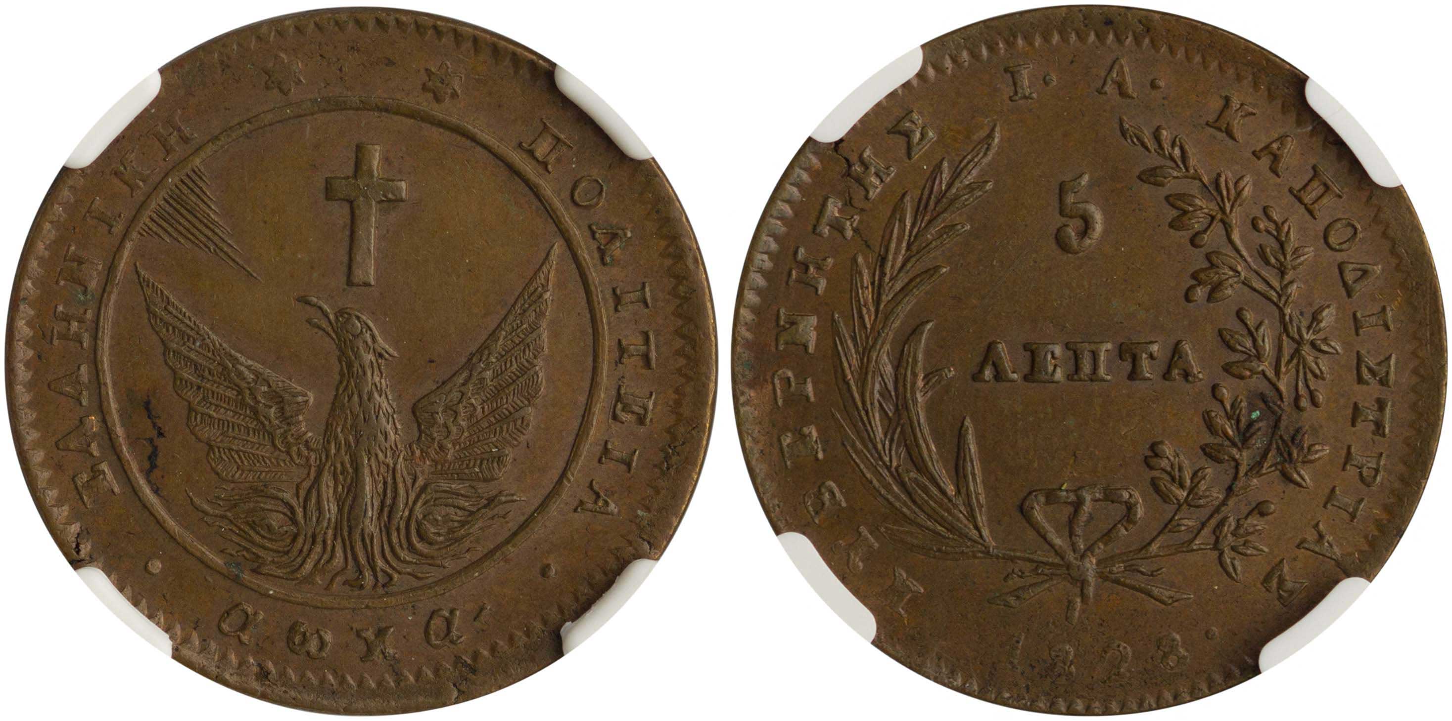 Lot 6013 - - GOVERNORKAPODISTRIAS - A. Karamitsos Live Internet Auction 24, Part A Lot 6013 - - GOVERNORKAPODISTRIAS - A. Karamitsos Live Internet Auction 24, Part A