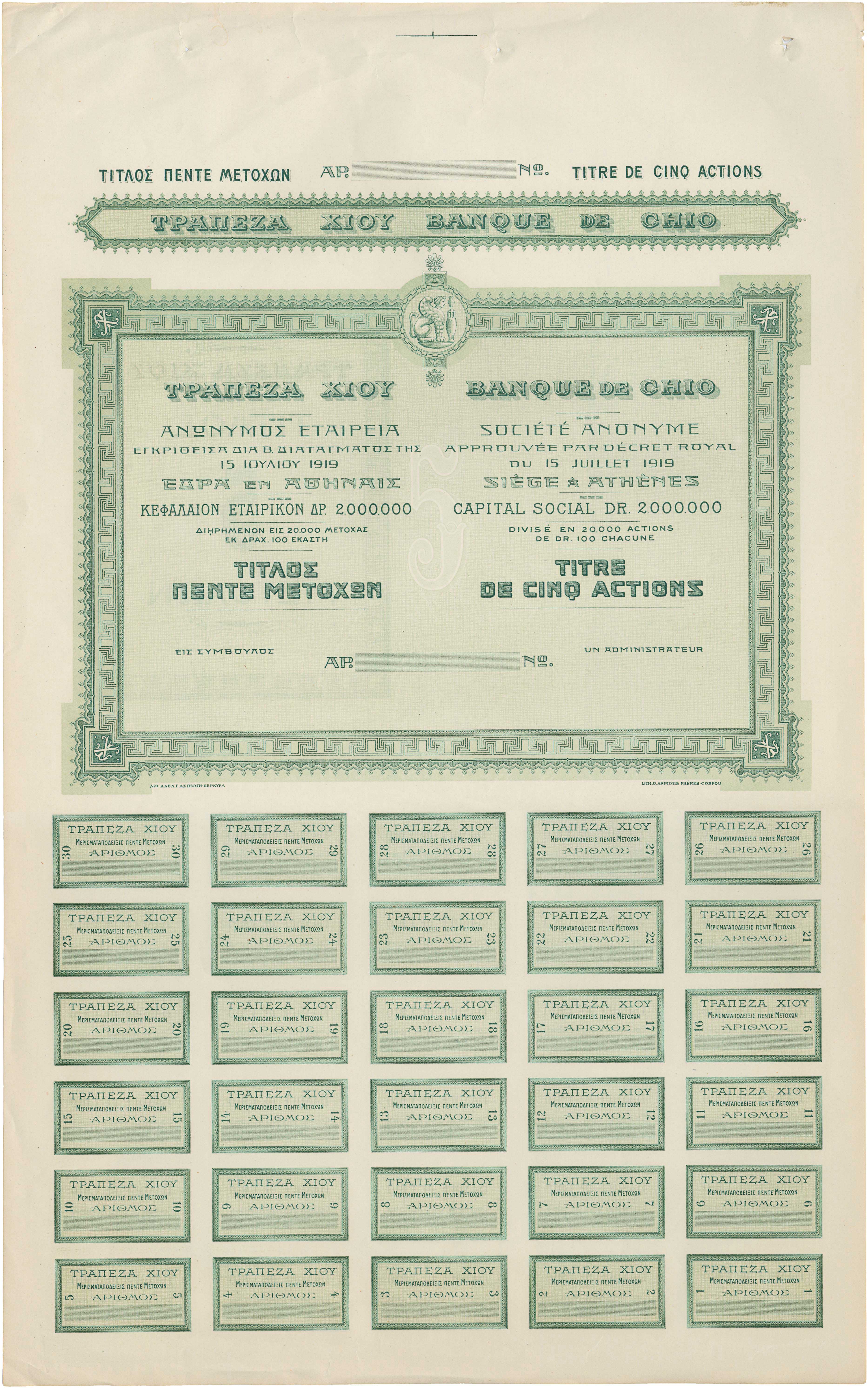 Lot 6852 - BONDS  -  A. Karamitsos Live Internet Auction 25, Part A