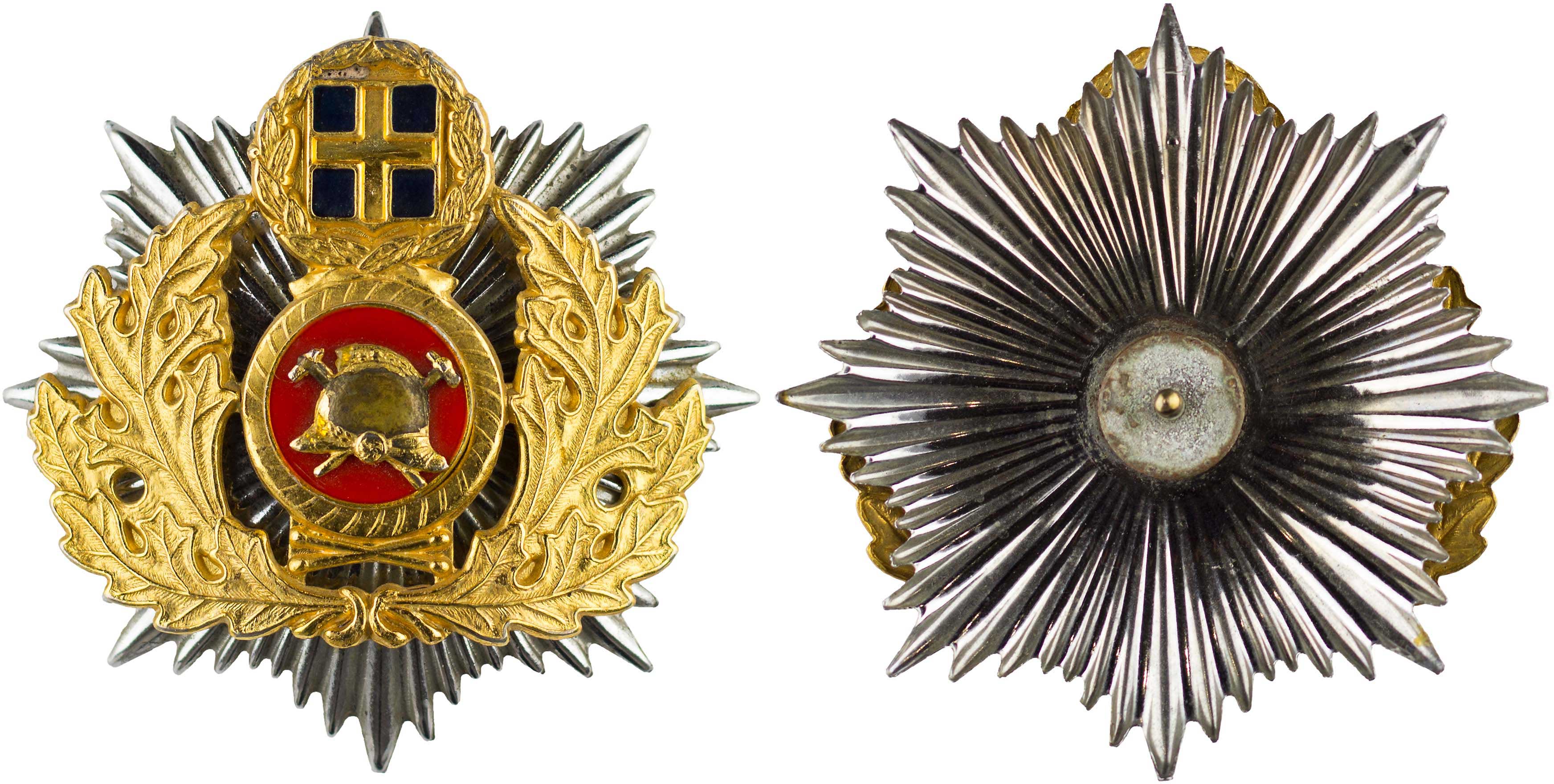 Lot 6919 - - VARIOUSGREEK MEDALS -  A. Karamitsos Live Internet Auction 24, Part A