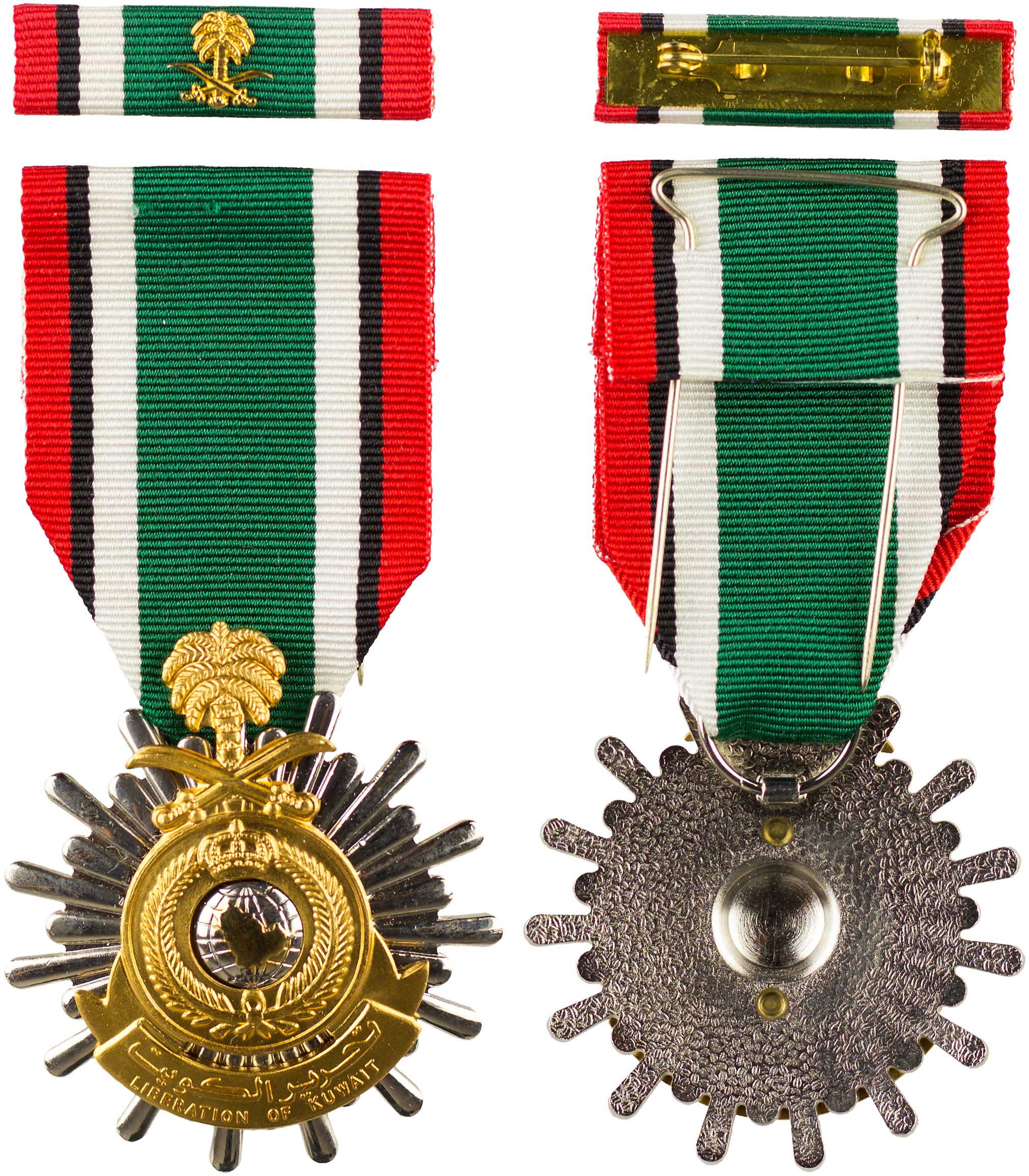 Lot 7843 - - FOREIGNMEDALS & DECORATIONS -  A. Karamitsos Live Internet Auction 24, Part B