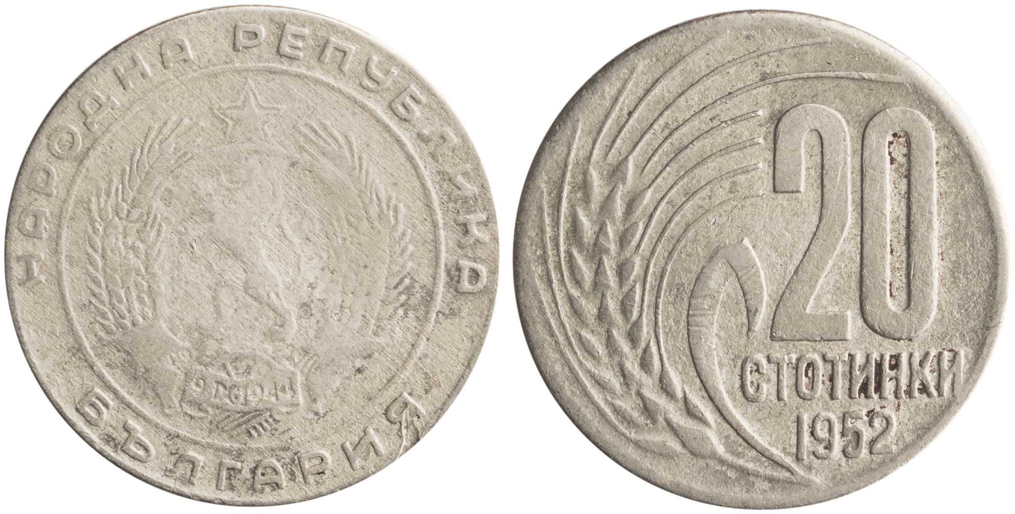 Lot 7003 - - COINS& TOKENS OF EUROPEAN COUNTRIES -  A. Karamitsos Live Internet Auction 24, Part B