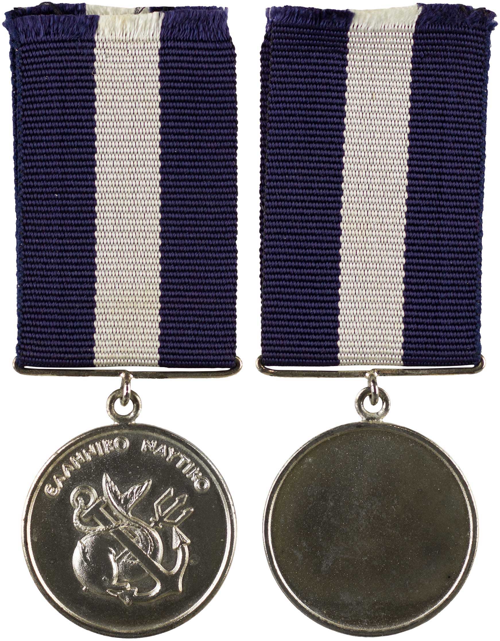 Lot 6800 - - GREEKMILITARY MEDALS & DECORATIONS -  A. Karamitsos Live Internet Auction 24, Part A