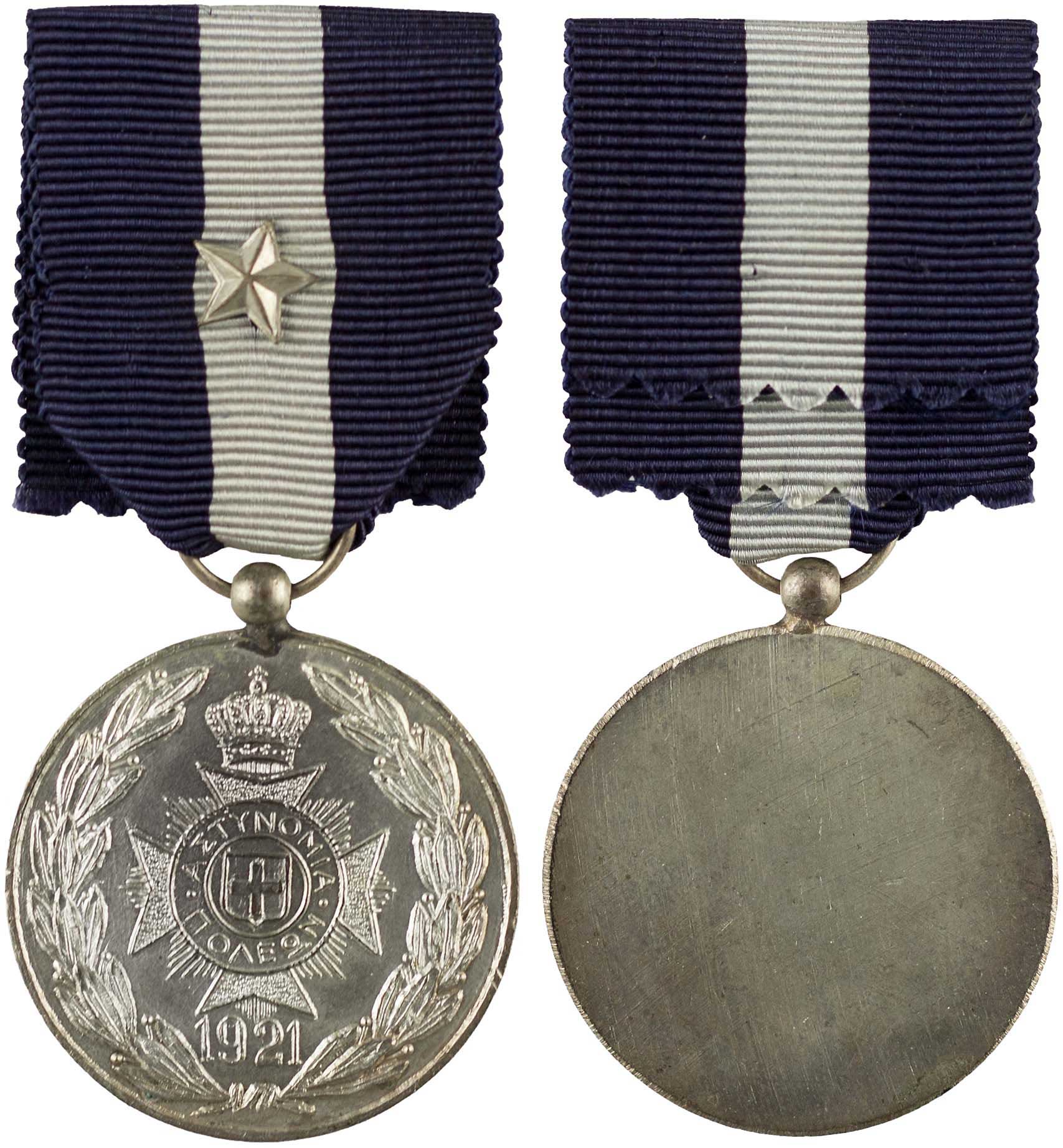 Lot 6803 - - GREEKMILITARY MEDALS & DECORATIONS - A. Karamitsos Live Internet Auction 24, Part A Lot 6803 - - GREEKMILITARY MEDALS & DECORATIONS - A. Karamitsos Live Internet Auction 24, Part A