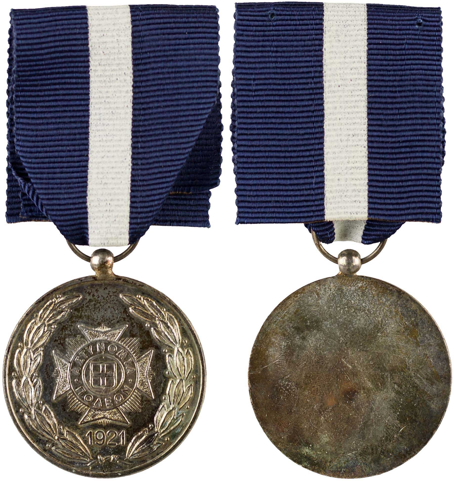 Lot 6804 - - GREEKMILITARY MEDALS & DECORATIONS - A. Karamitsos Live Internet Auction 24, Part A Lot 6804 - - GREEKMILITARY MEDALS & DECORATIONS - A. Karamitsos Live Internet Auction 24, Part A