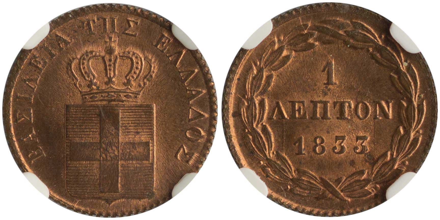 Lot 6051 - - KINGOTTO -  A. Karamitsos Live Internet Auction 24, Part A