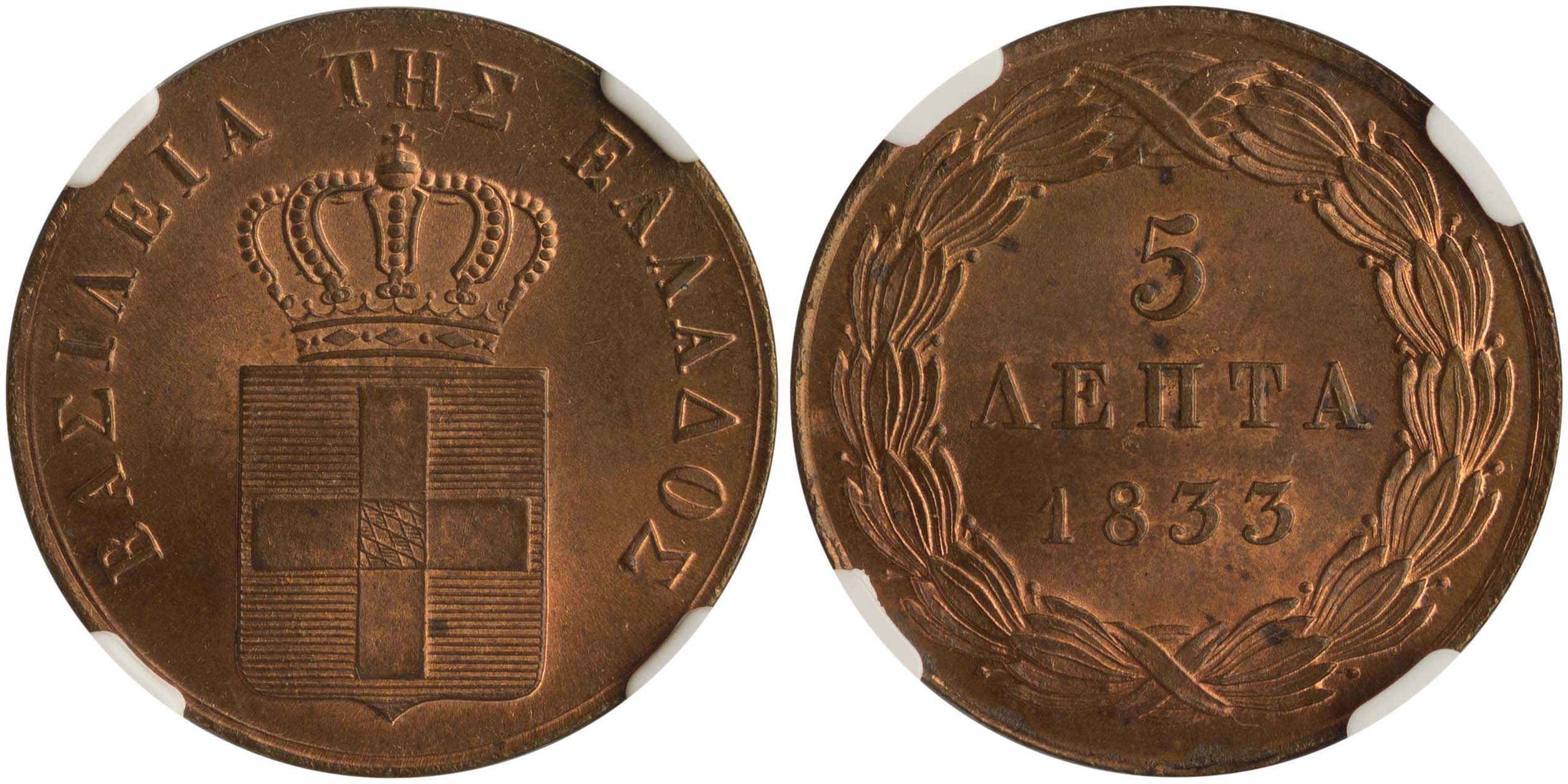 Lot 6054 - - KINGOTTO -  A. Karamitsos Live Internet Auction 24, Part A