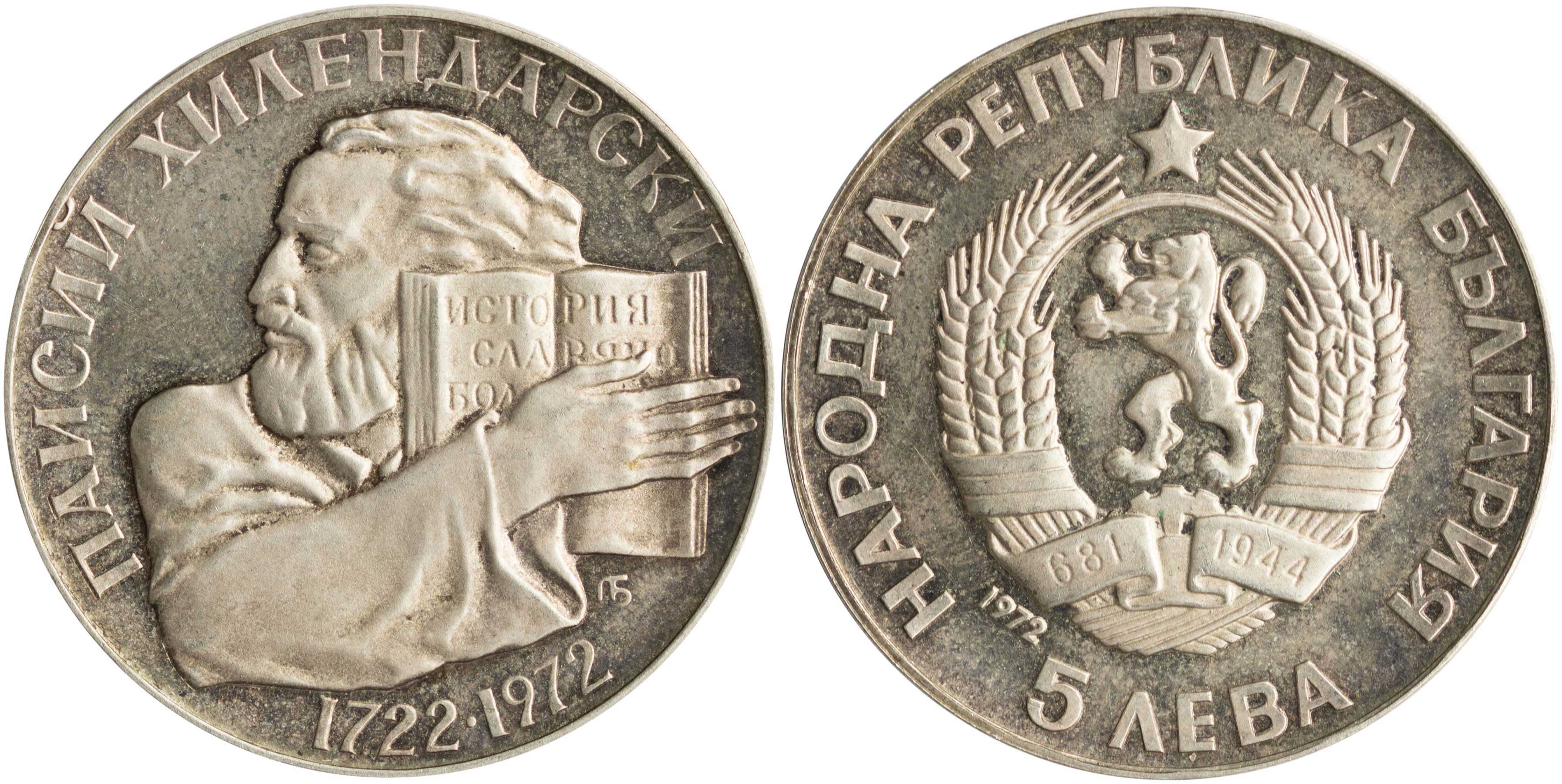 Lot 7063 - COINS& TOKENS OF EUROPEAN COUNTRIES - A. Karamitsos Live Internet Auction 25, Part B Lot 7063 - COINS& TOKENS OF EUROPEAN COUNTRIES - A. Karamitsos Live Internet Auction 25, Part B