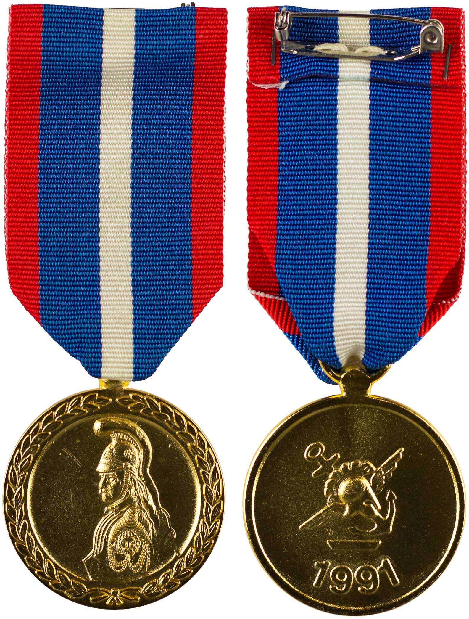 Lot 6809 - - GREEKMILITARY MEDALS & DECORATIONS - A. Karamitsos Live Internet Auction 24, Part A Lot 6809 - - GREEKMILITARY MEDALS & DECORATIONS - A. Karamitsos Live Internet Auction 24, Part A