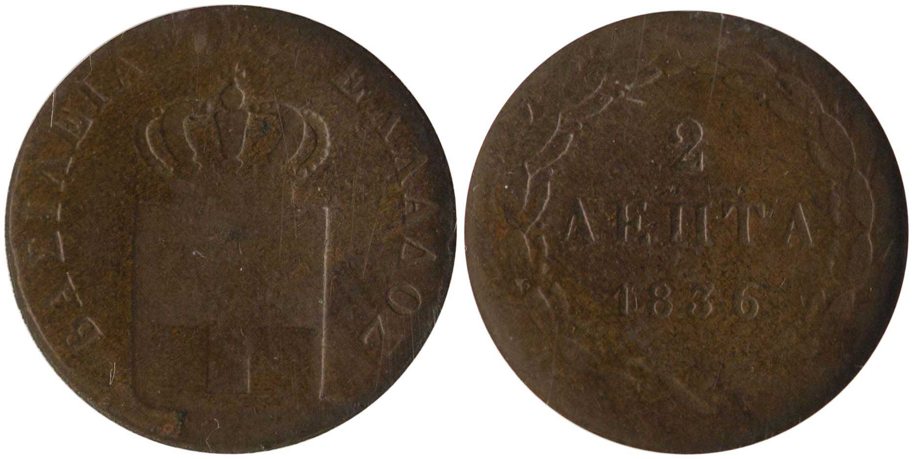 Lot 6064 - - KINGOTTO -  A. Karamitsos Live Internet Auction 24, Part A